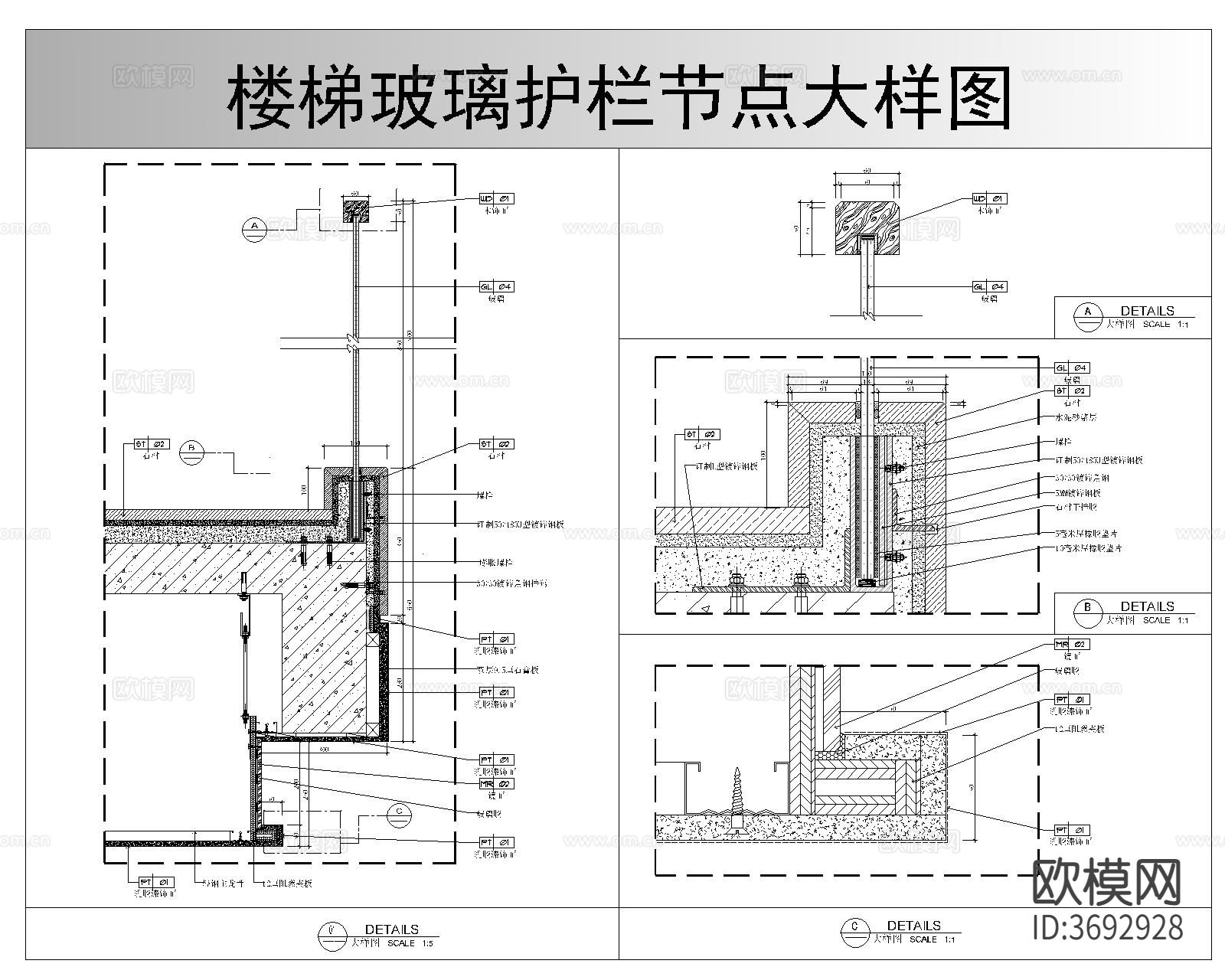 玻璃栏杆cad大样图下载（渲染图1）