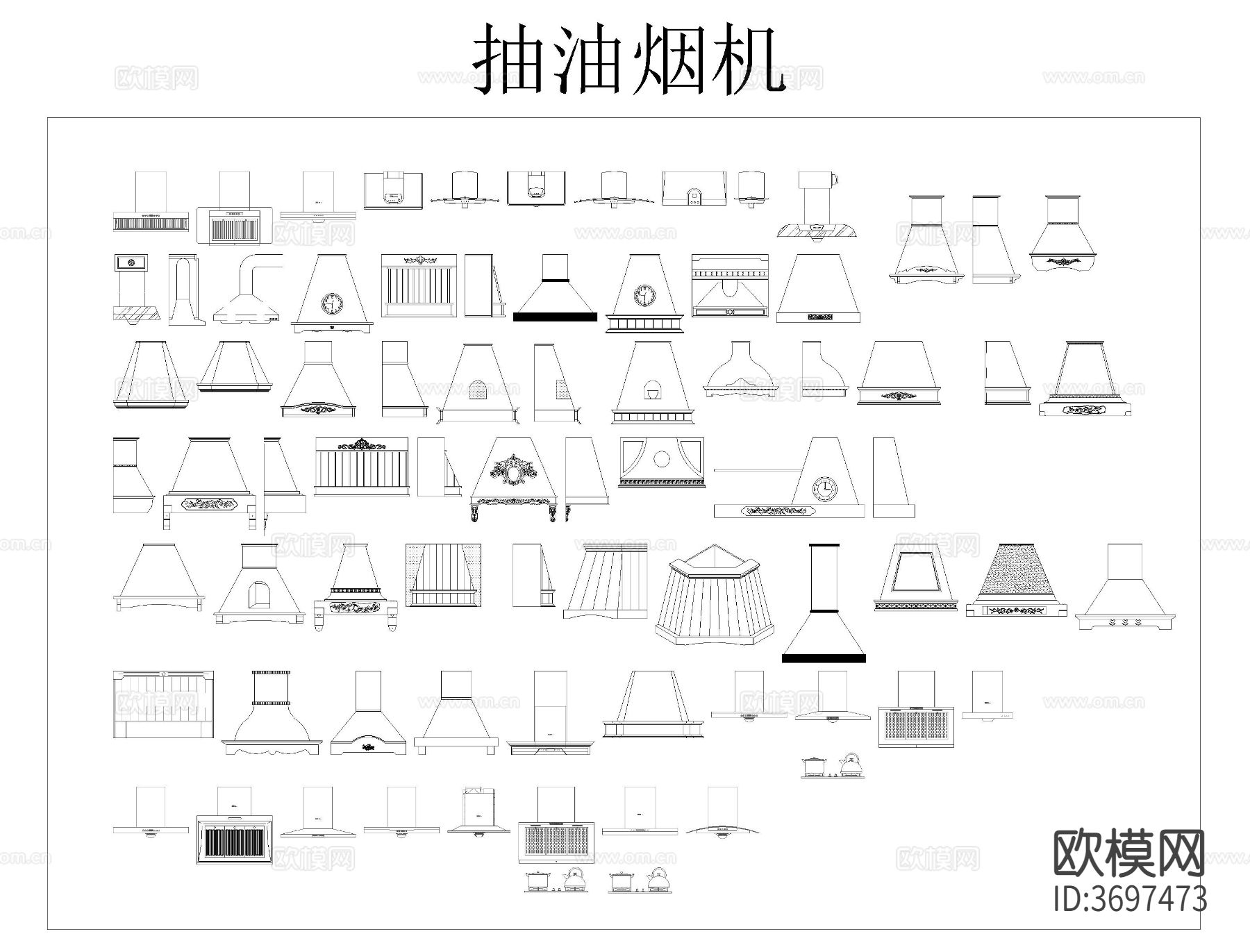 电器家电CAD图库