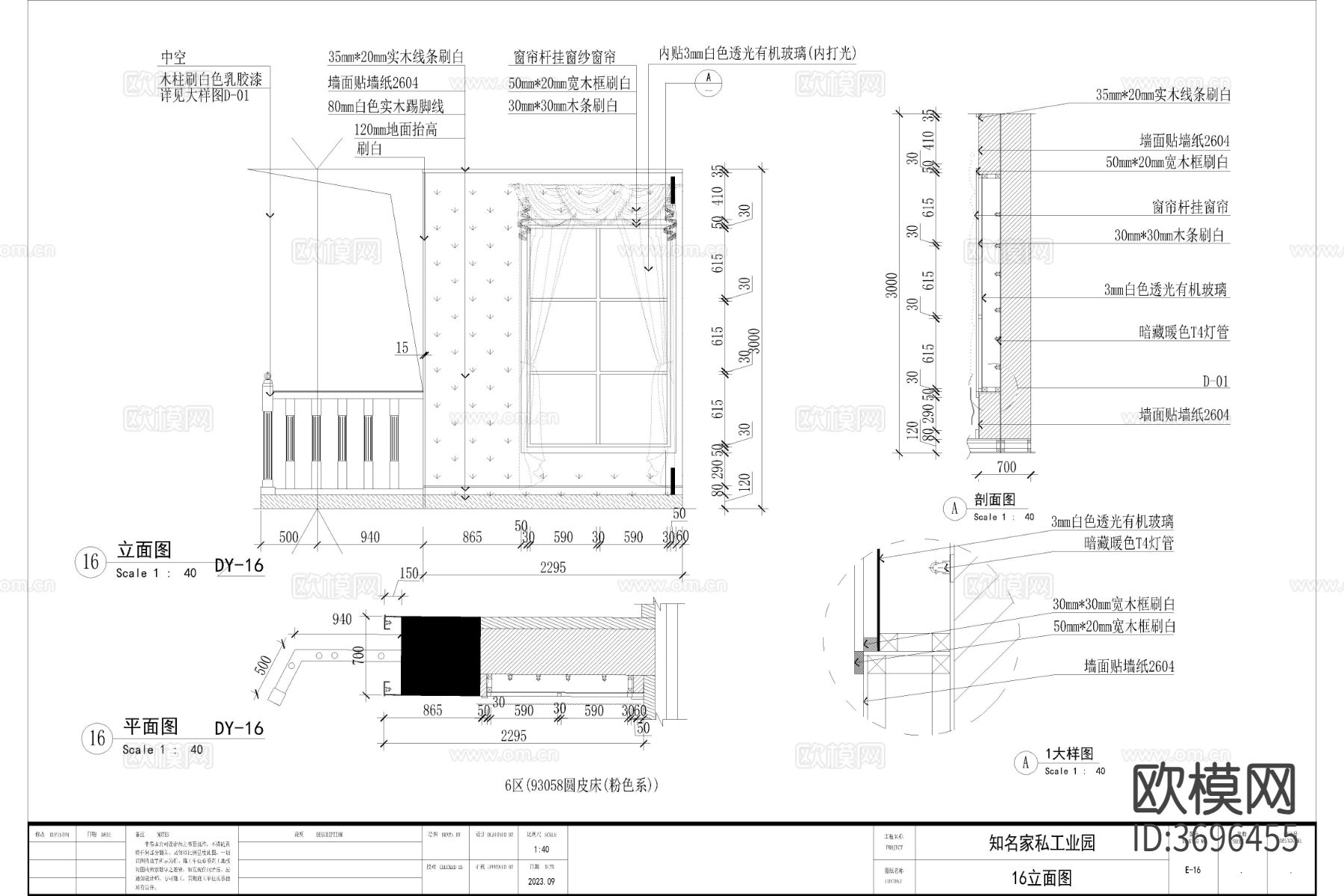 知名家具展厅cad施工图