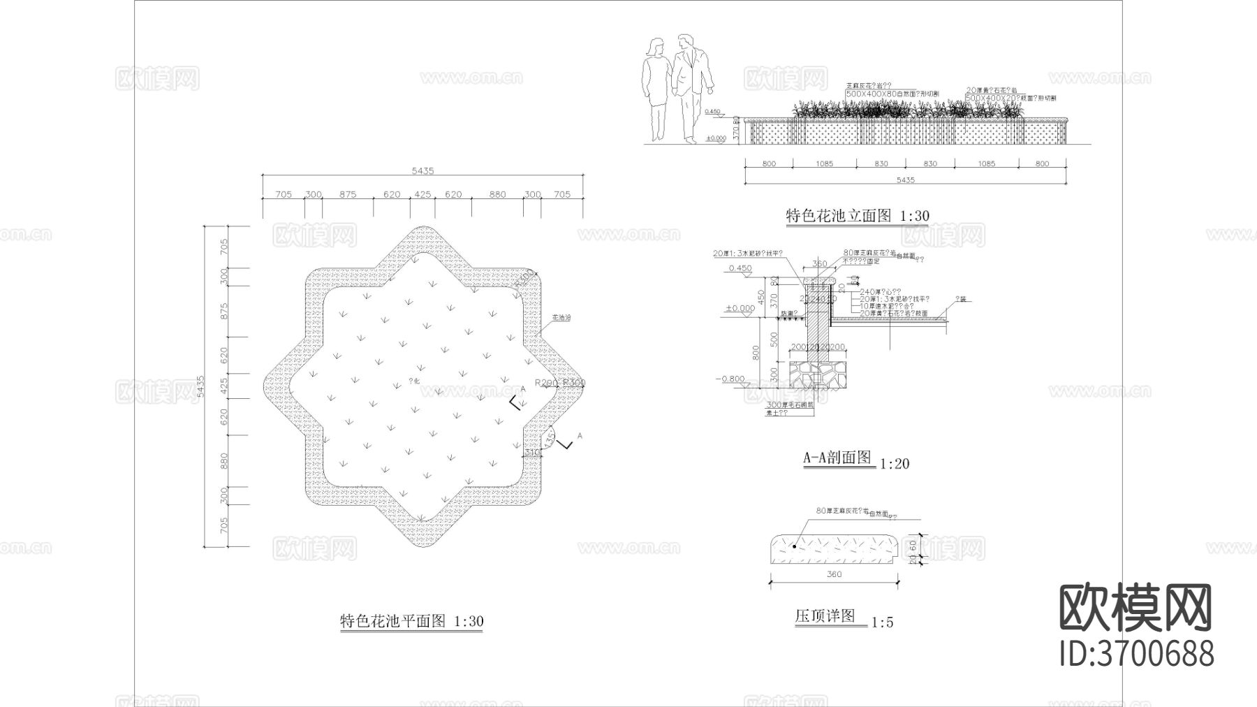 特色花池cad大样图