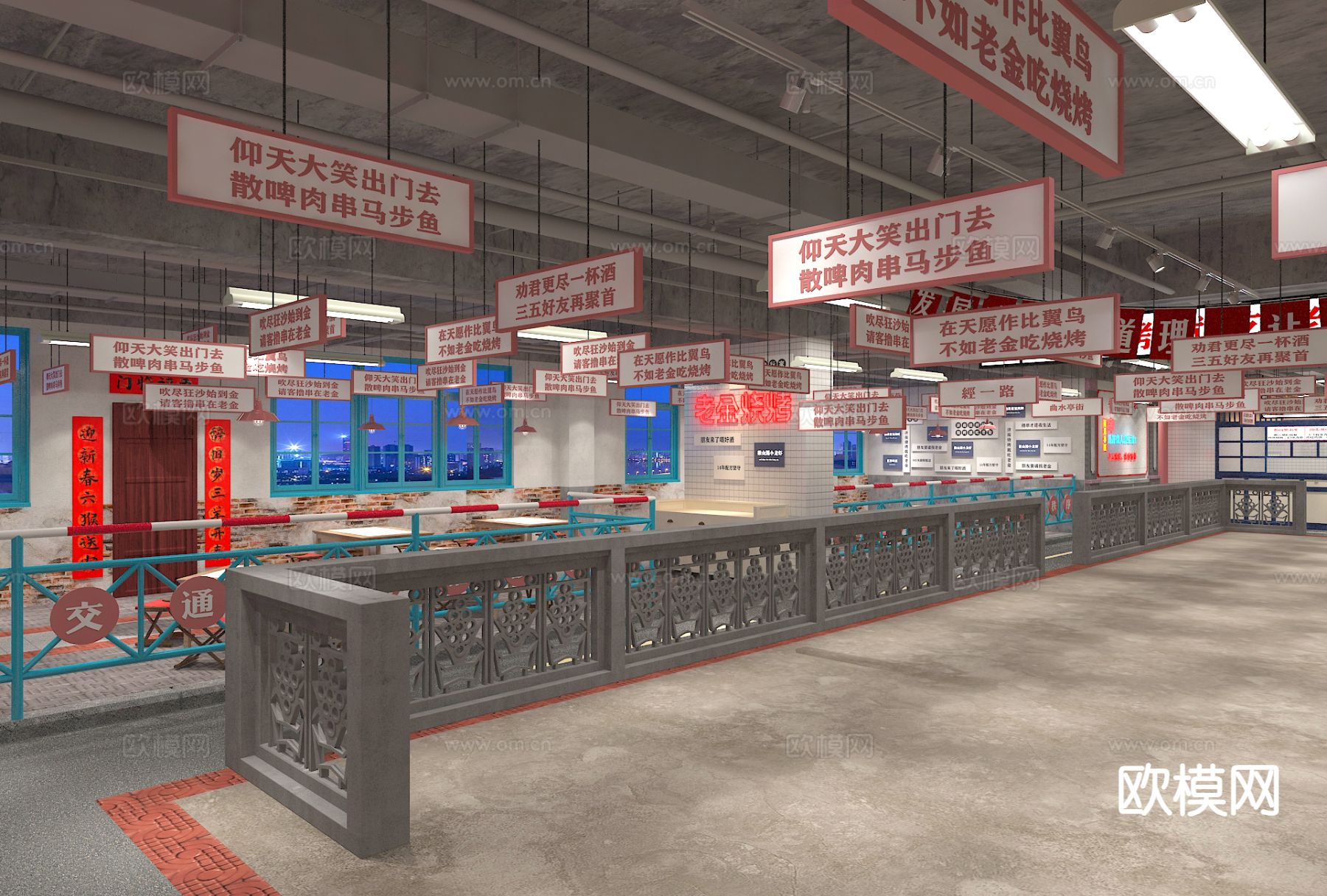 工业风烤肉店 烧烤店3d模型