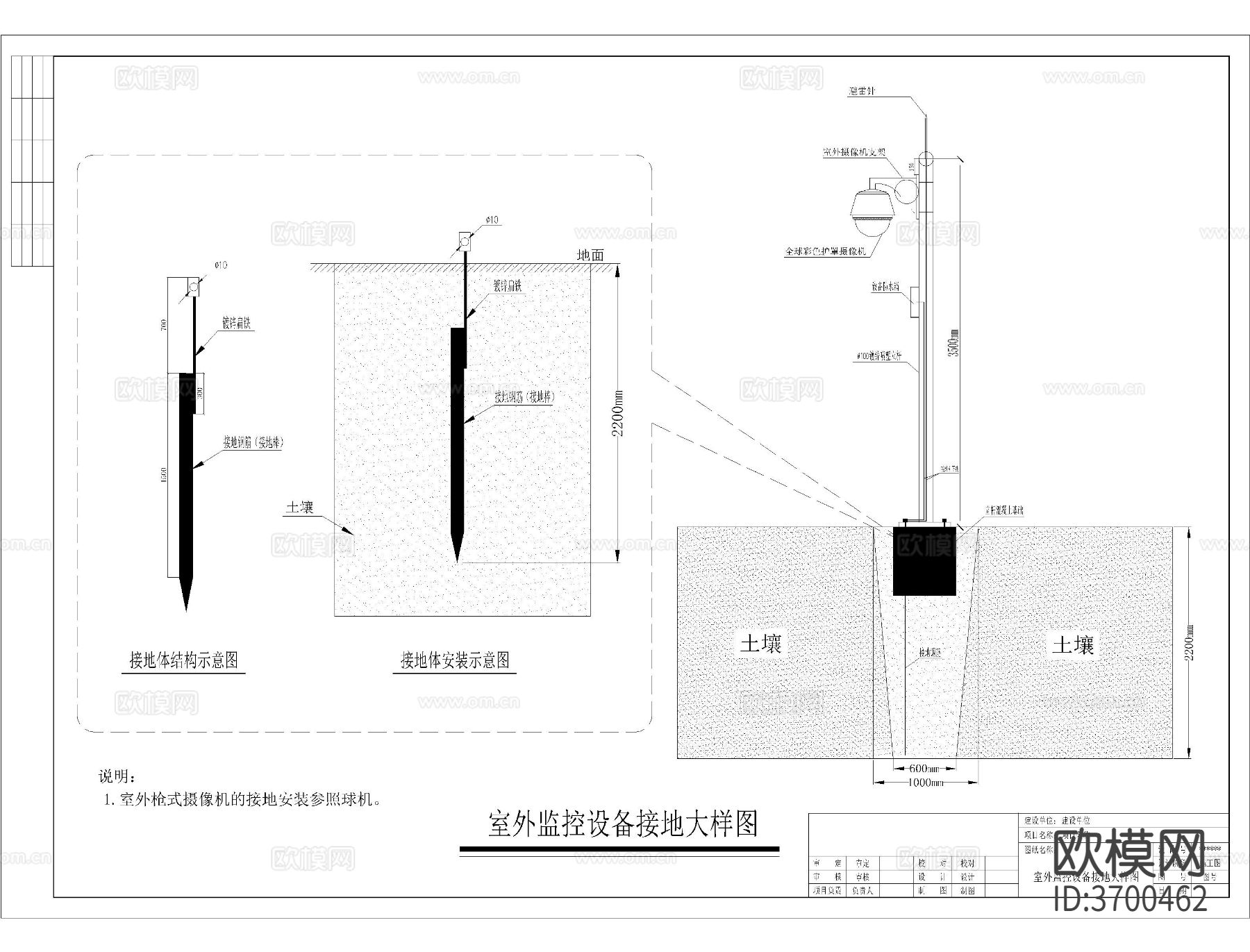 监控系统cad施工图