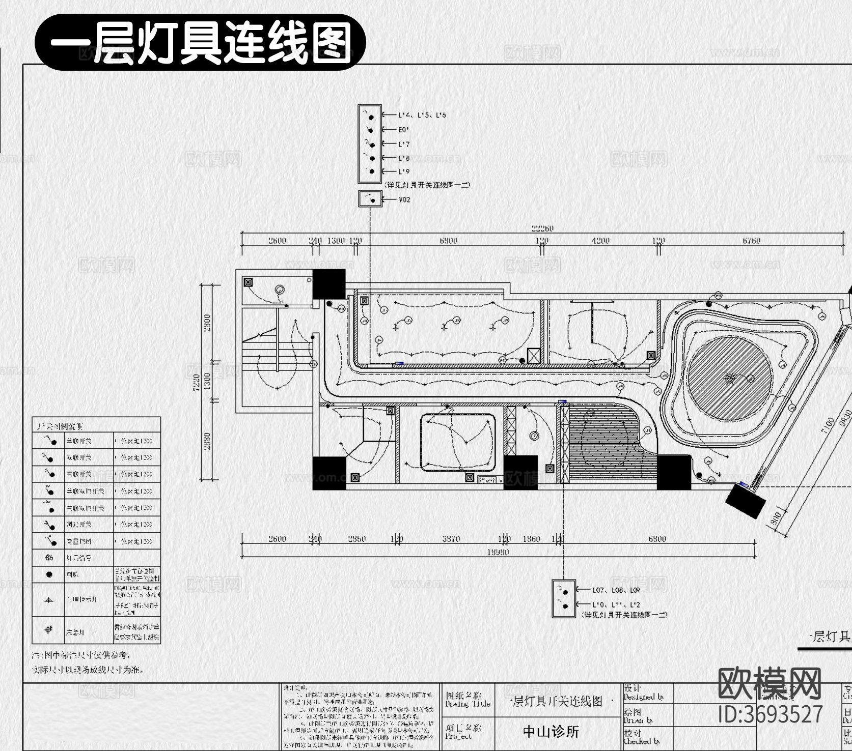 医美医学美容院装修cad施工图