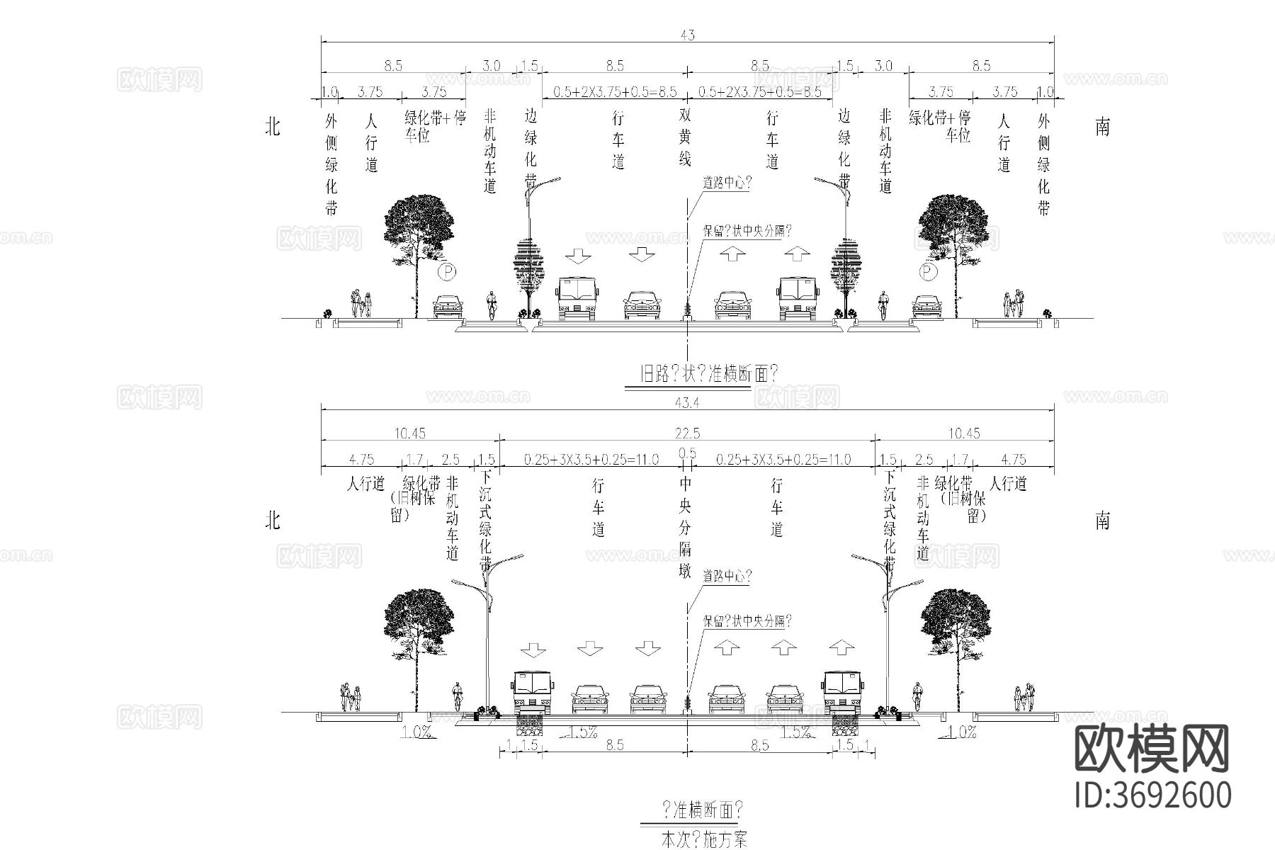 道路横断面剖面图断面图城市标准段cad大样图