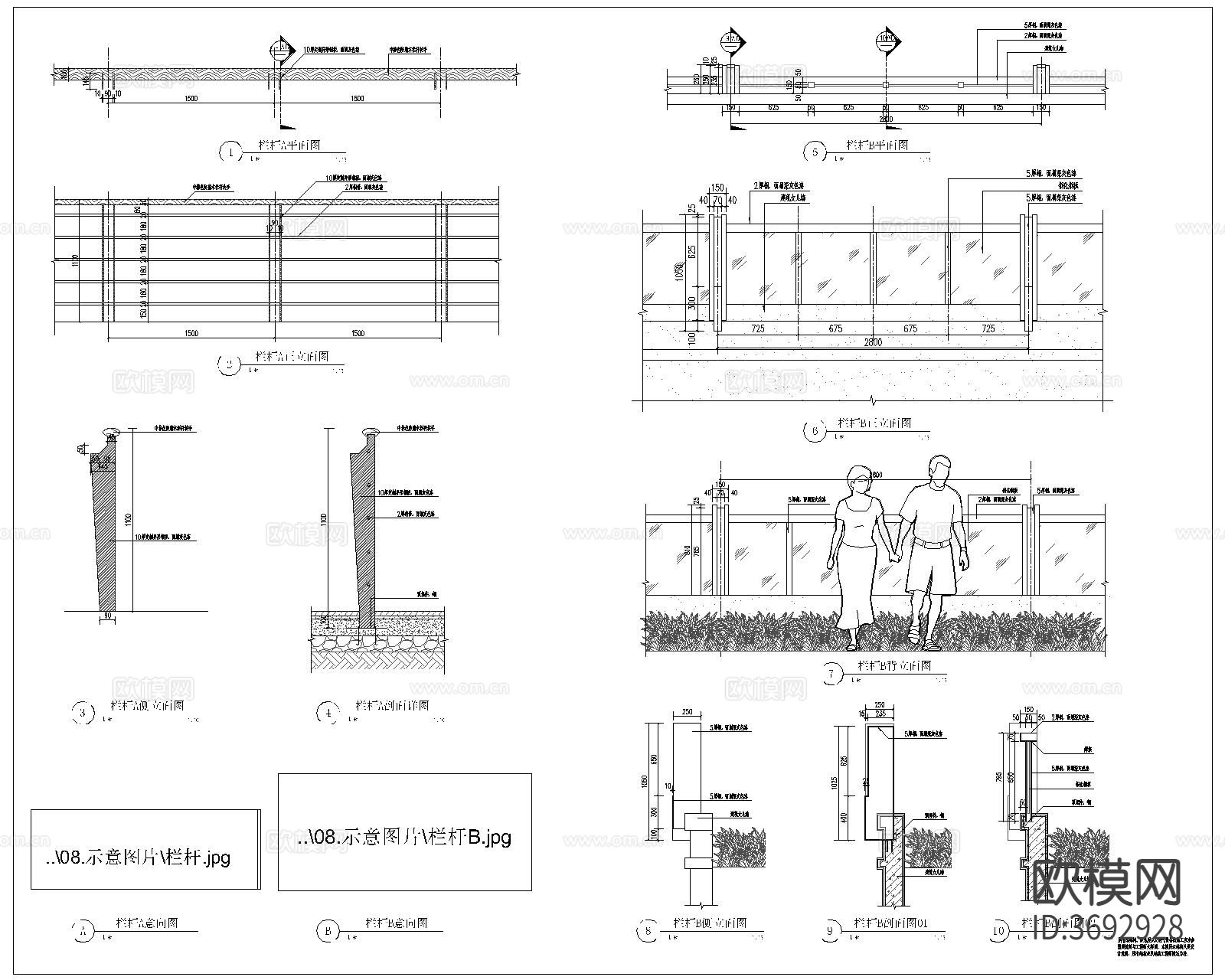 玻璃栏杆cad大样图下载（渲染图4）