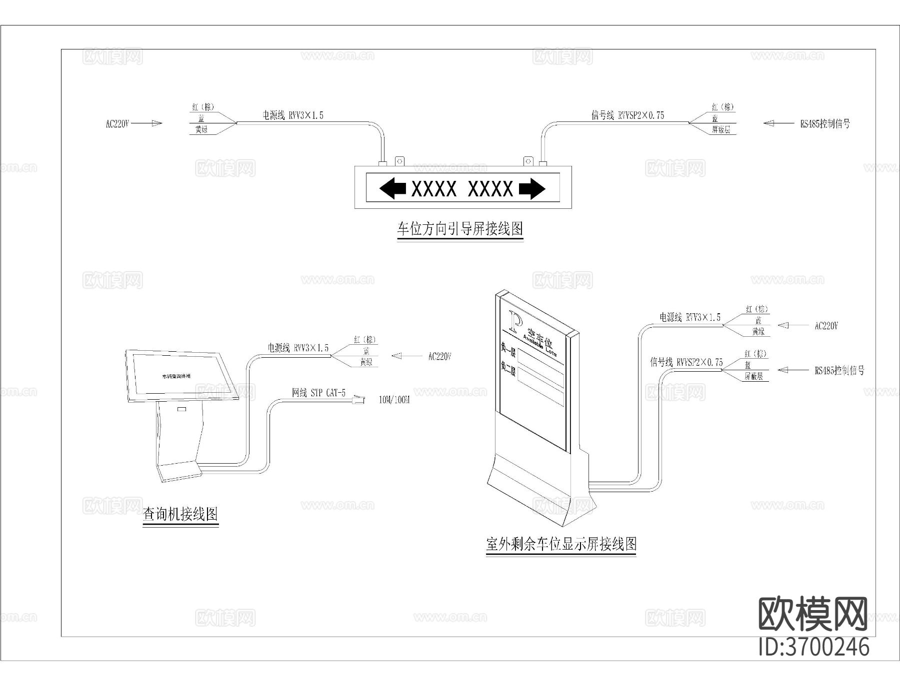 视频车位引导系统cad施工图