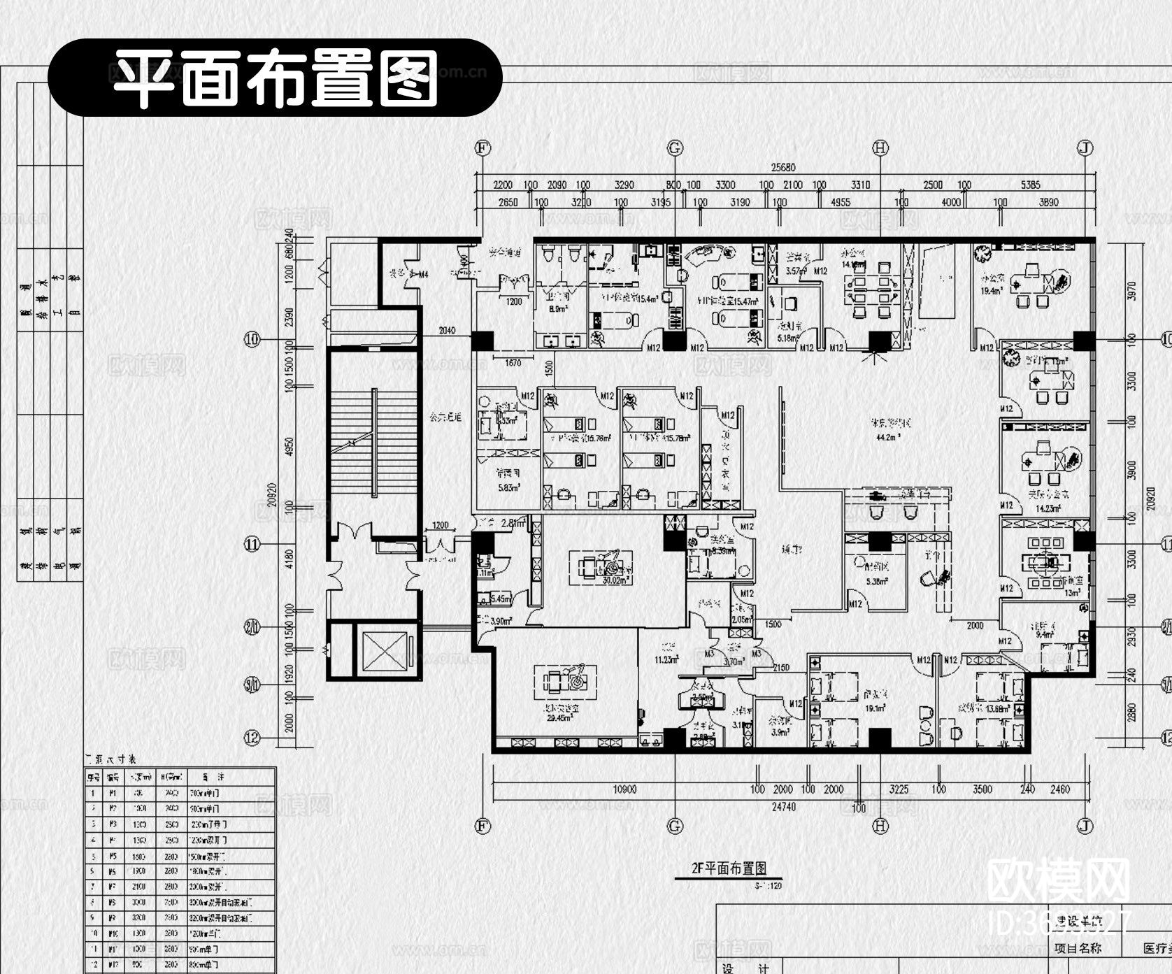 医美医学美容院装修cad施工图