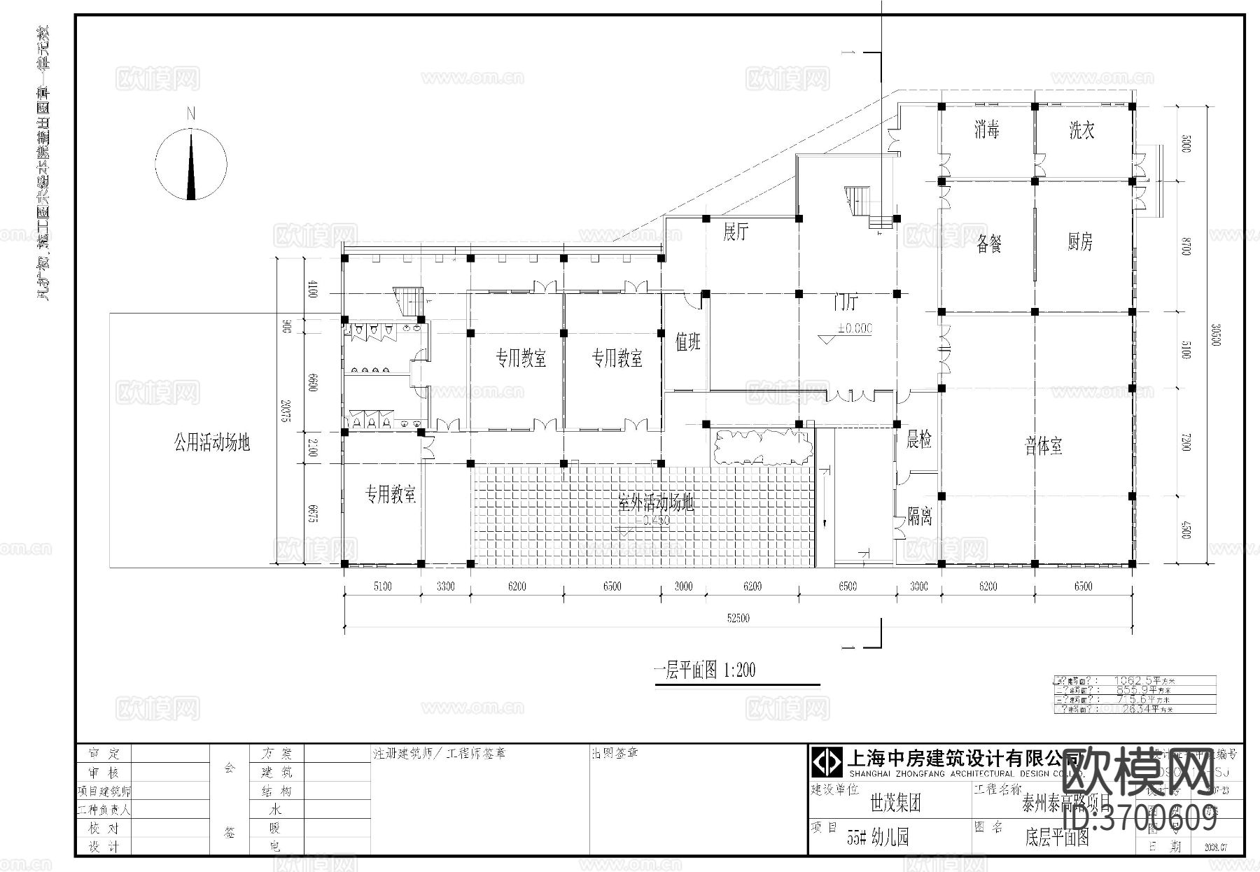 3层幼儿园cad施工图