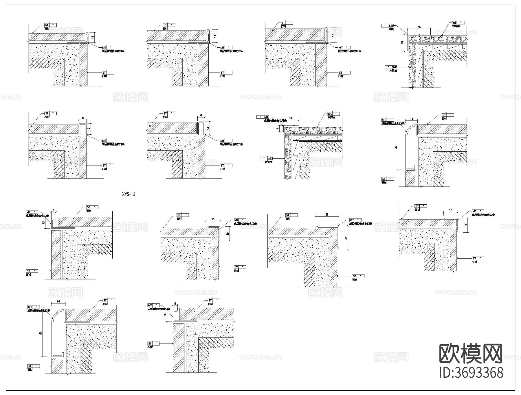 金属条收口CAD大样图下载（渲染图8）