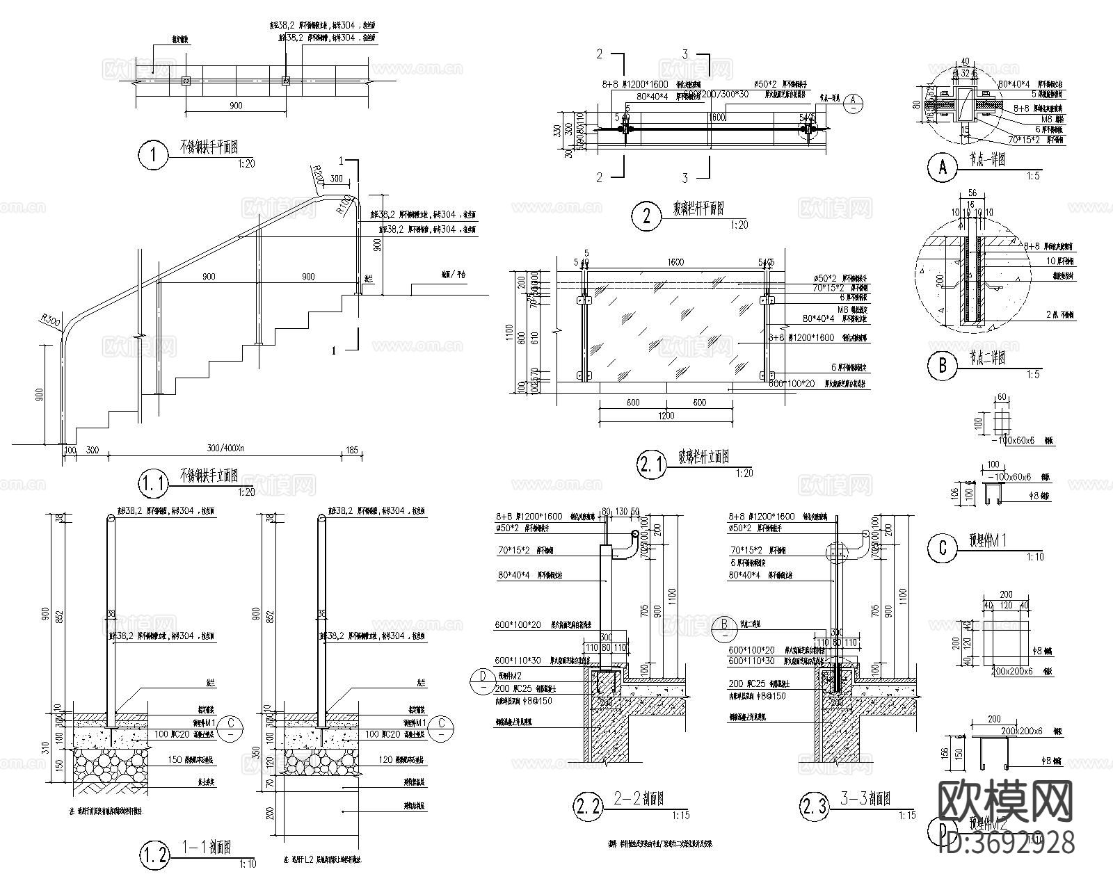 玻璃栏杆cad大样图下载（渲染图3）