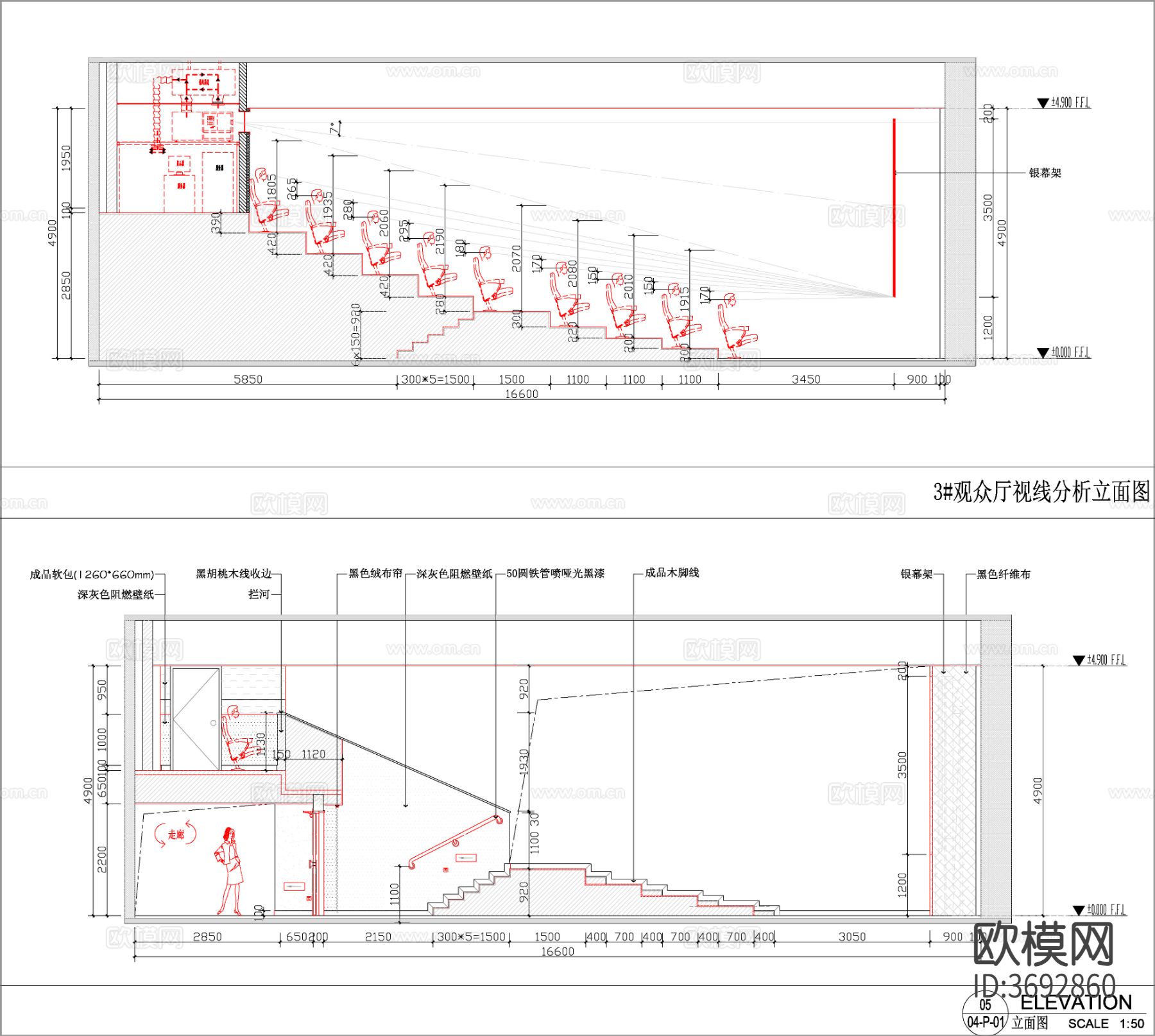 电影院cad施工图