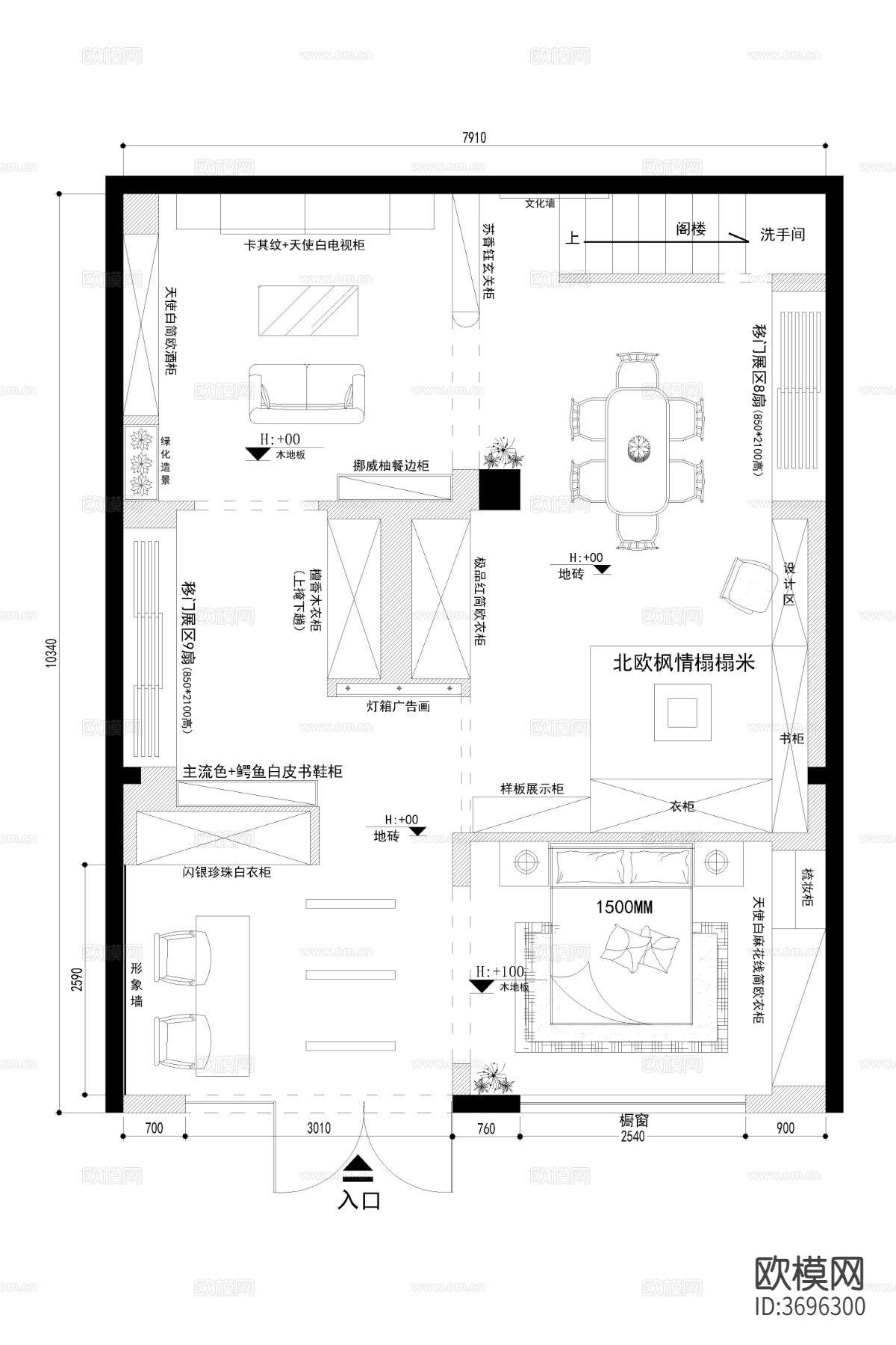 高定衣柜品牌专卖店cad施工图