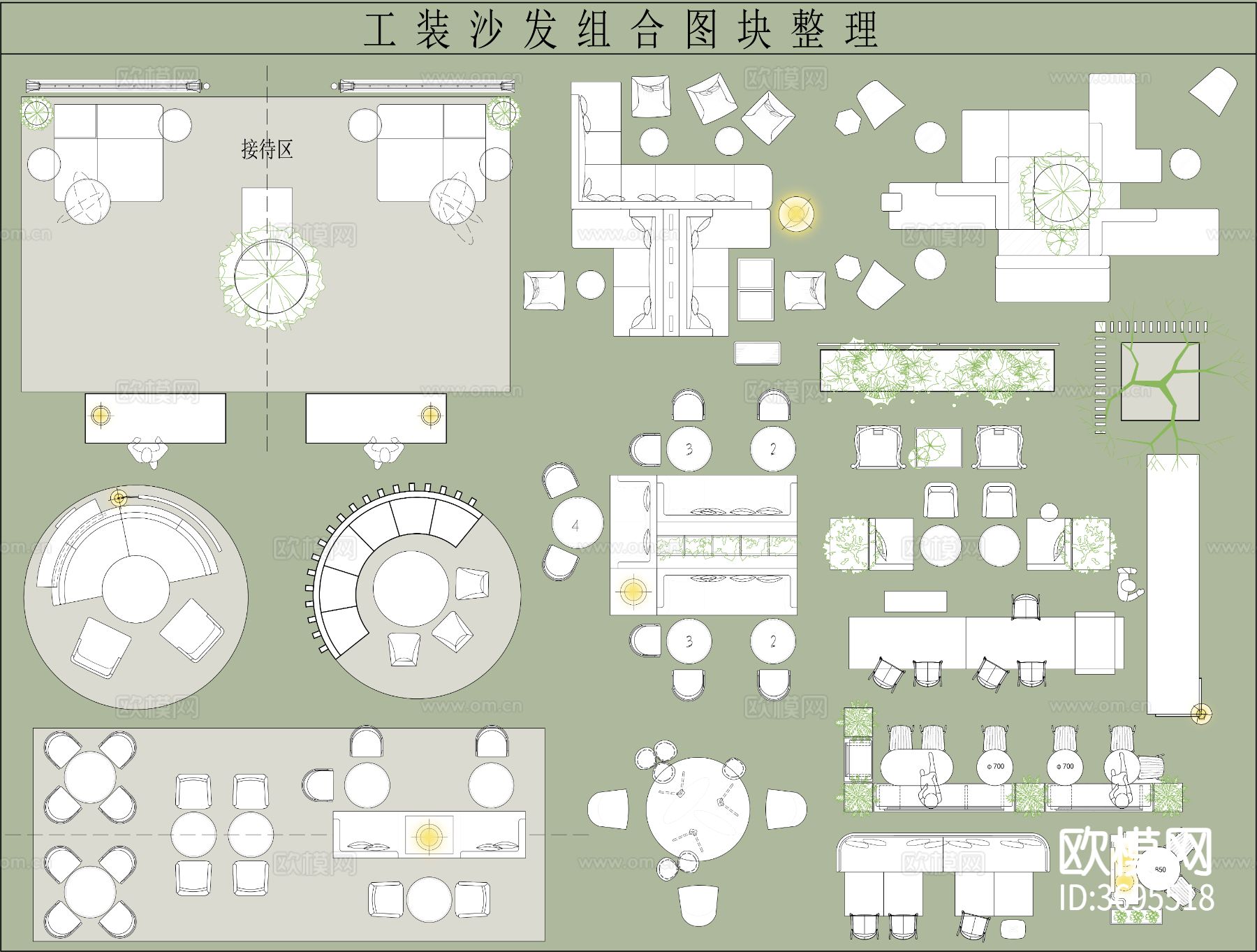 工装沙发cad图库