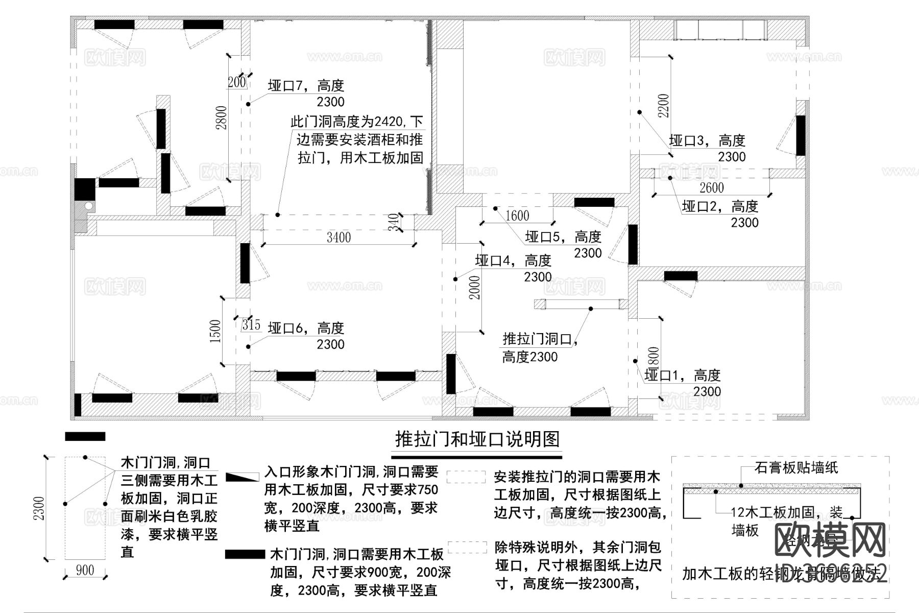 现代极简轻奢高端木门专卖店cad施工图