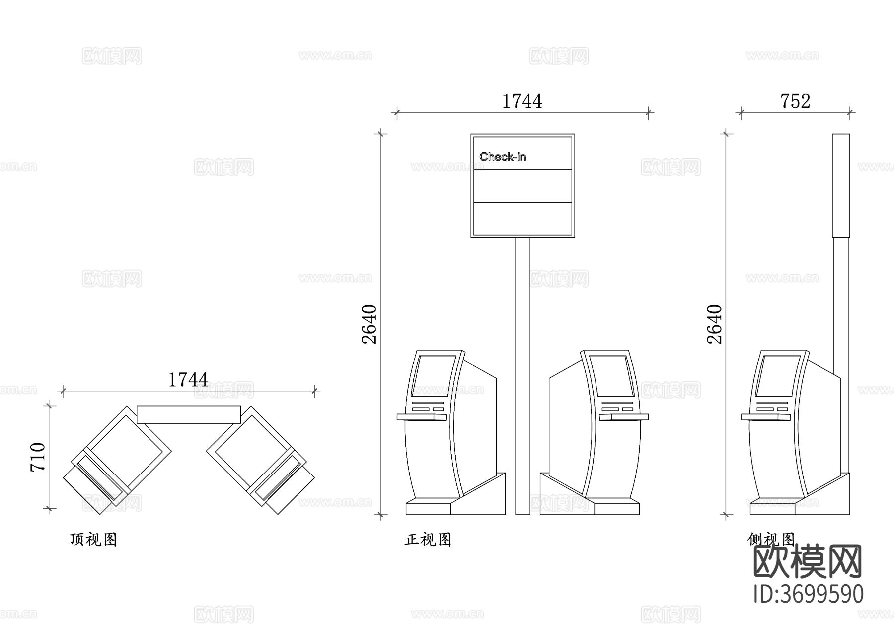 机场自助值机设计 机场自助值机界面 机场自助值机尺寸 机场自cad大样图