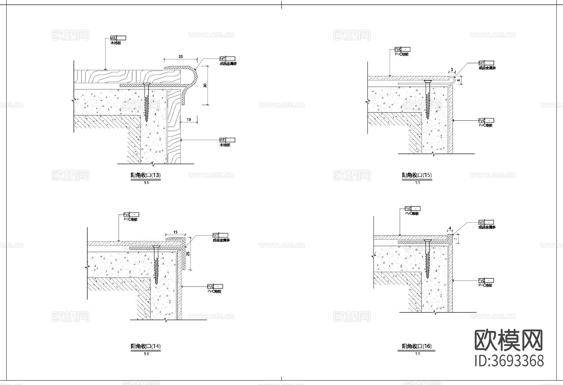 金属条收口CAD大样图下载（渲染图5）