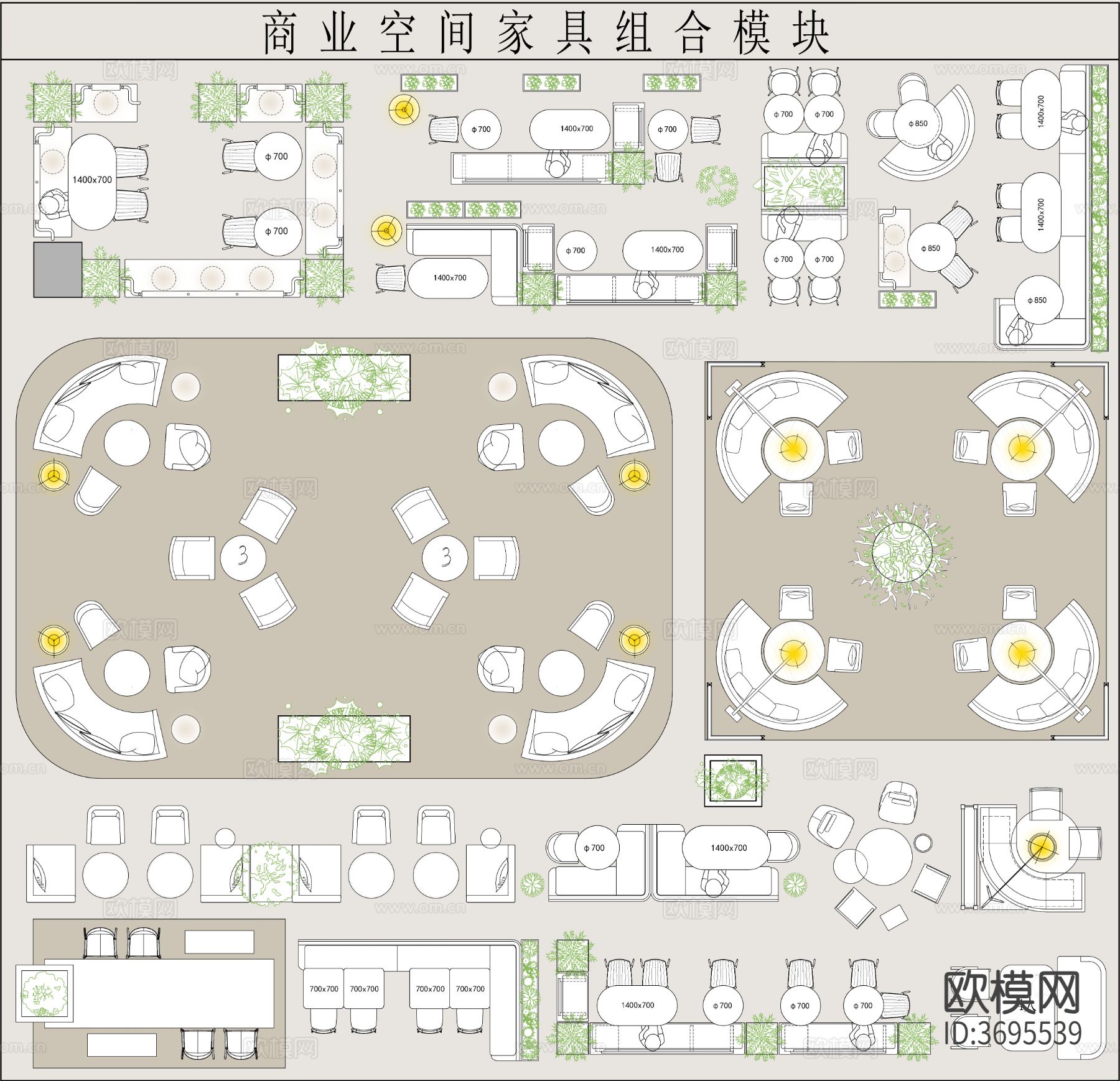 商业空间家具cad图块