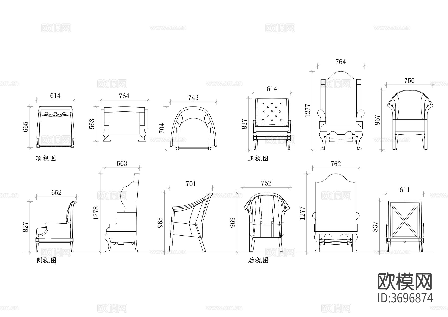 欧式椅子设计四视图