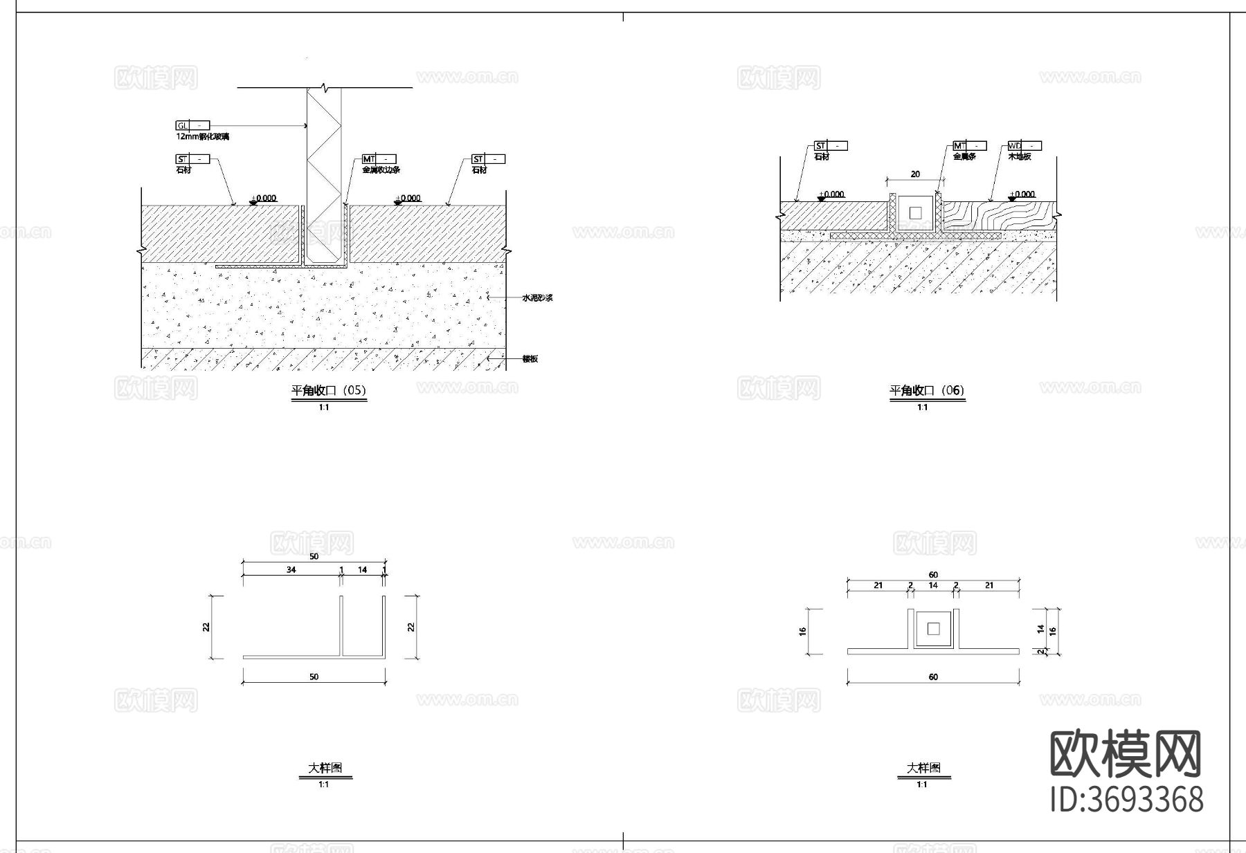 金属条收口CAD大样图下载（渲染图2）