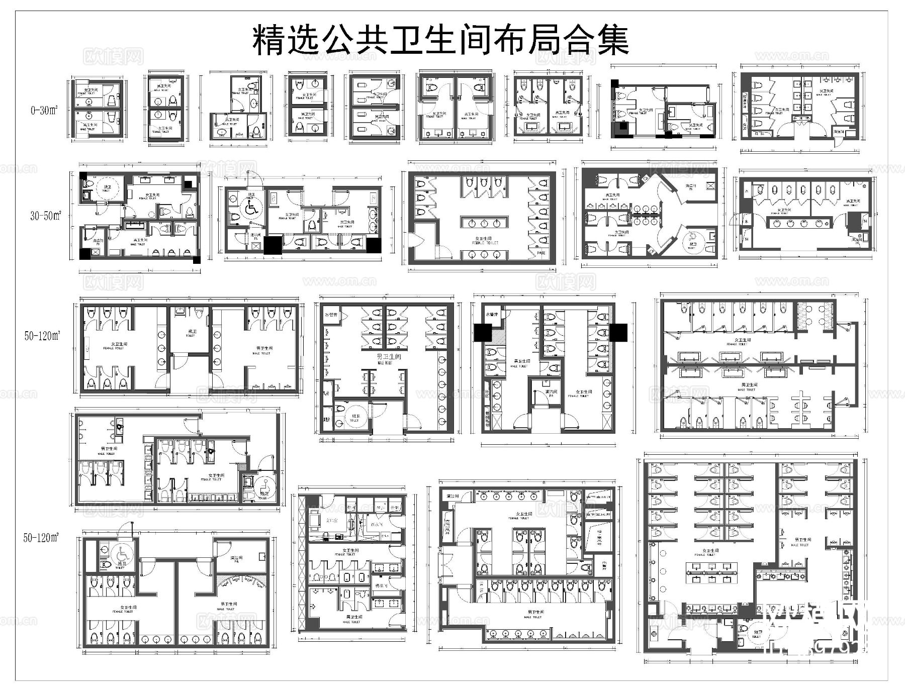 公共卫生间CAD平面图