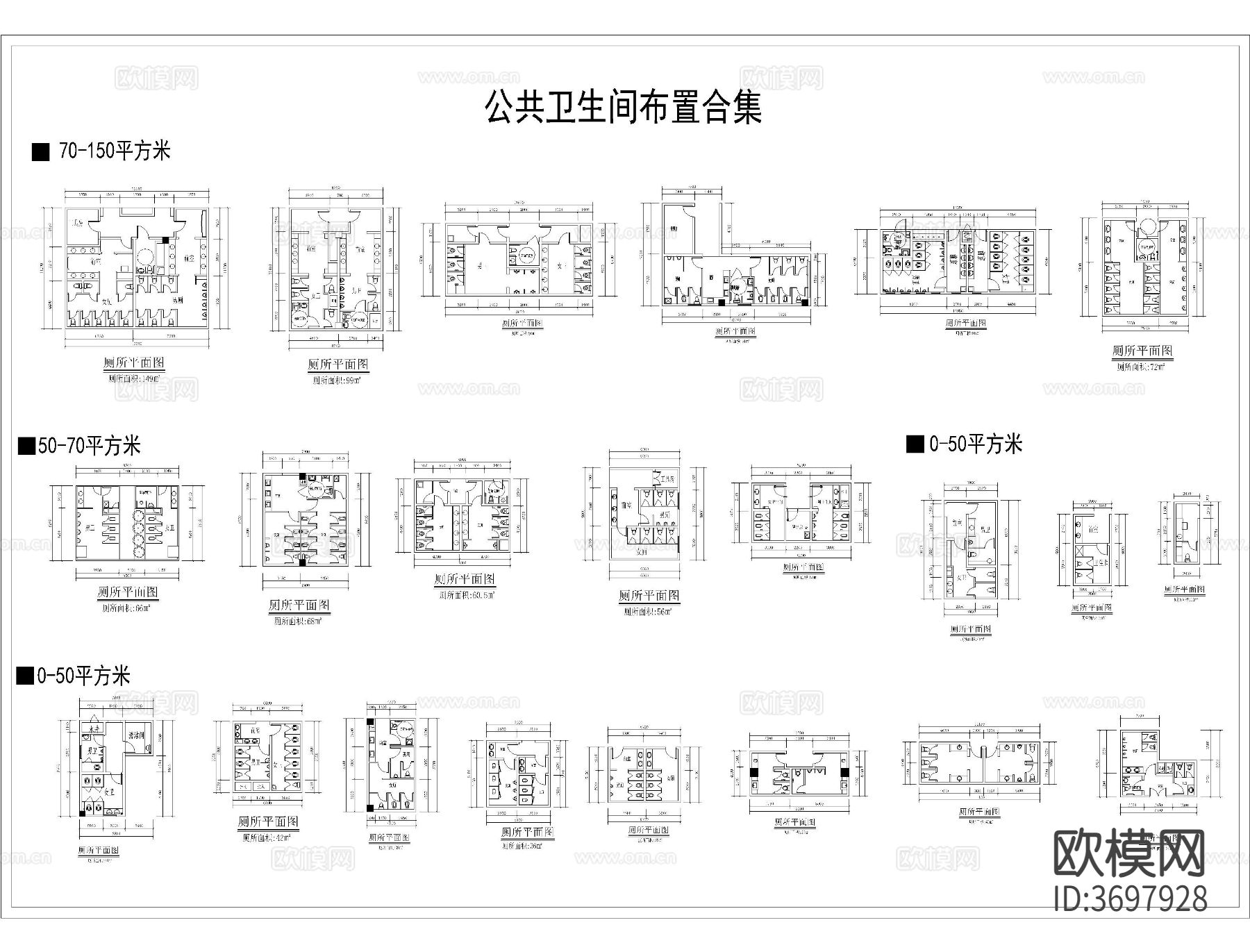 公共卫生间CAD平面图