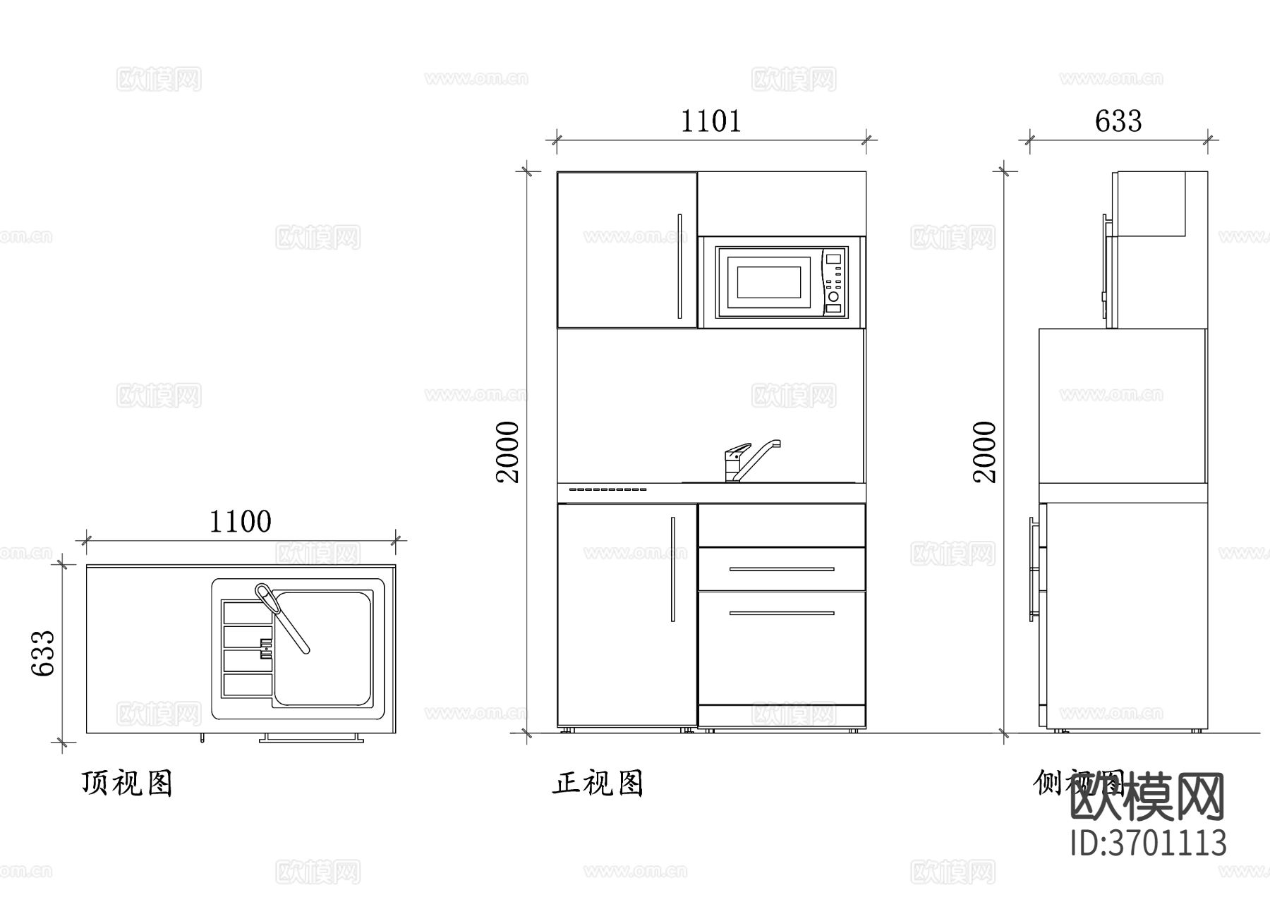 办公室厨房设计 办公室厨房布局 办公室厨房设备 办公室厨房风cad大样图