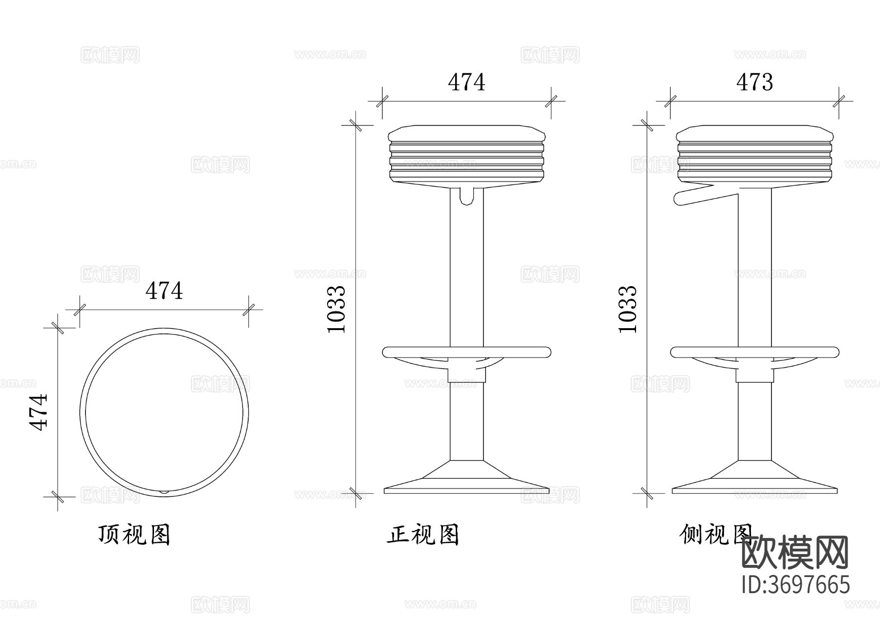 古典吧凳三视图