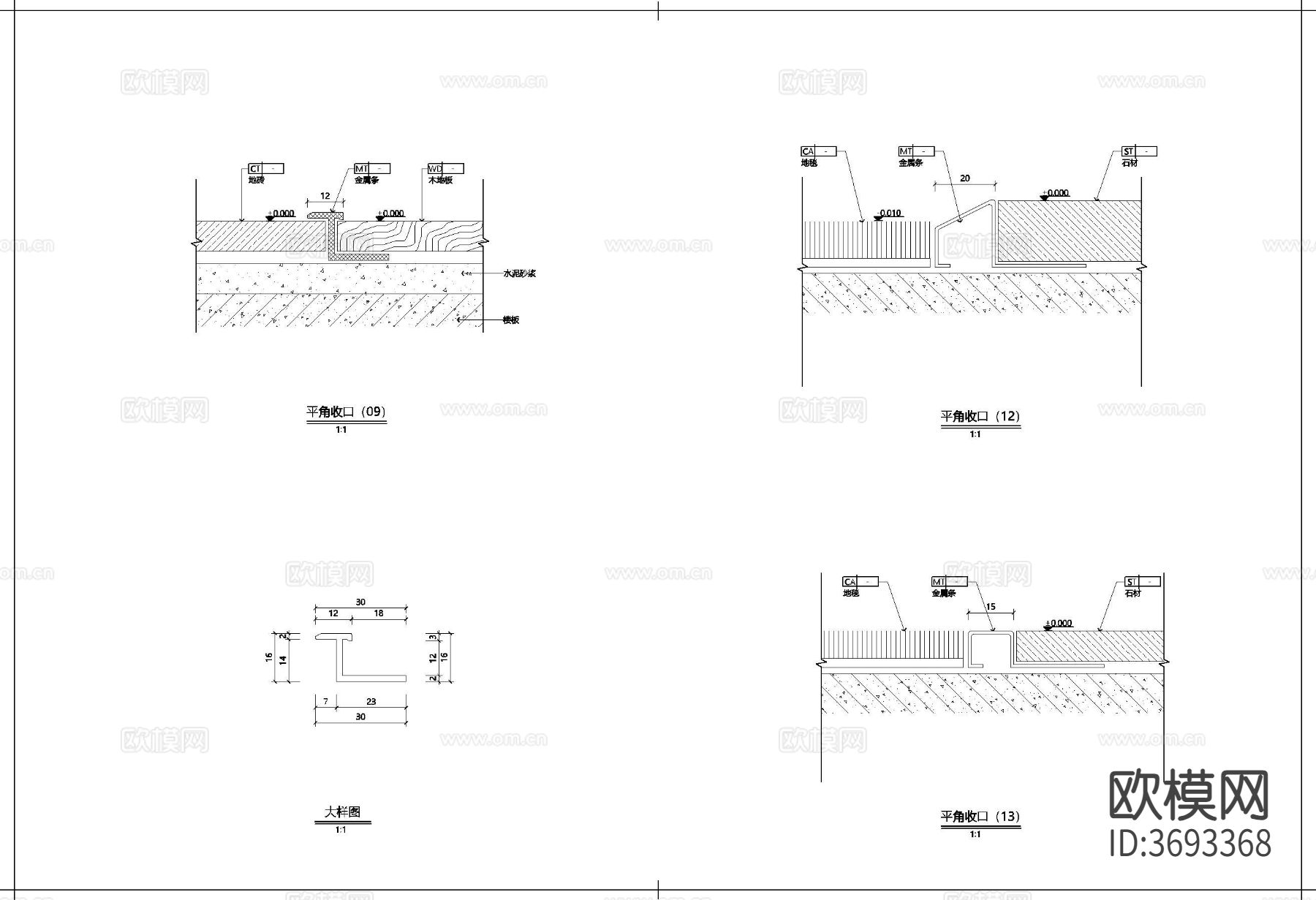 金属条收口CAD大样图下载（渲染图1）