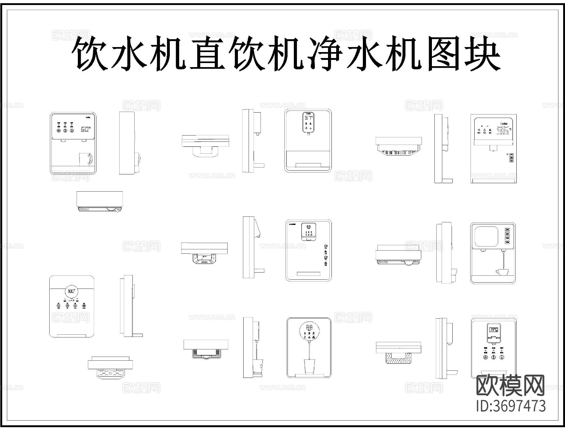 电器家电CAD图库