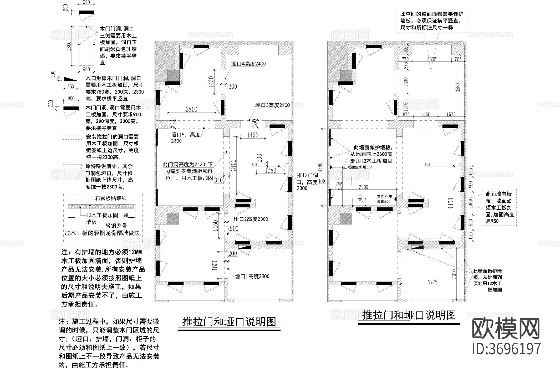 极简木门专卖店cad施工图