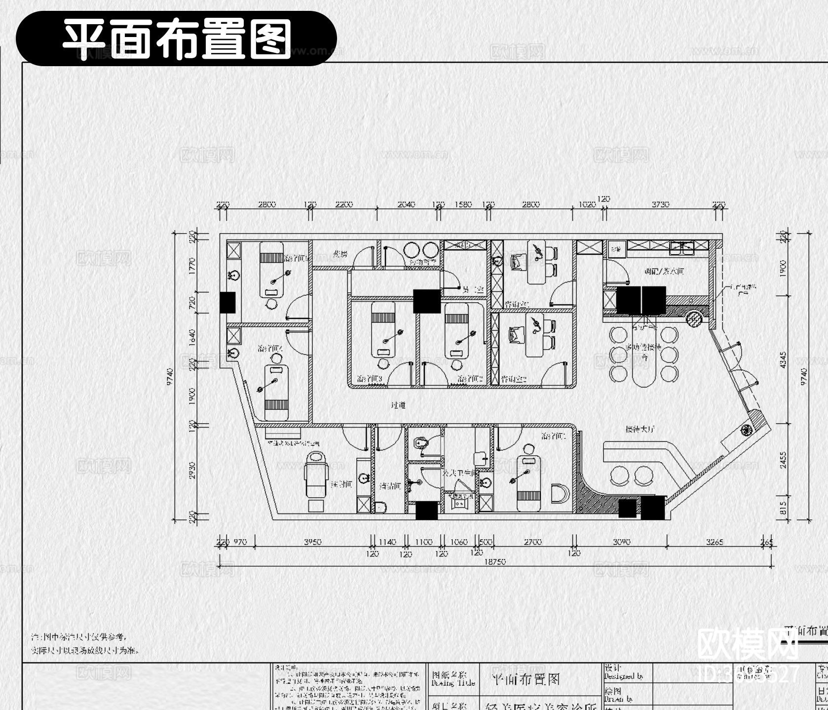 医美医学美容院装修cad施工图