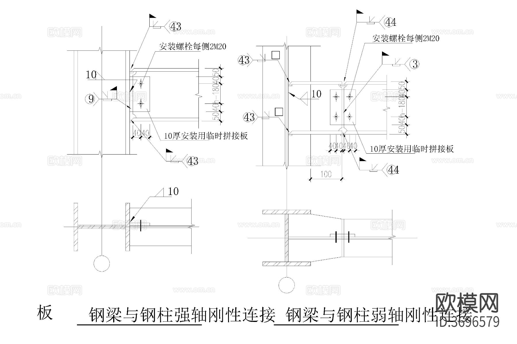 梁结构加固混泥土剪力墙通用cad节点大样图详图