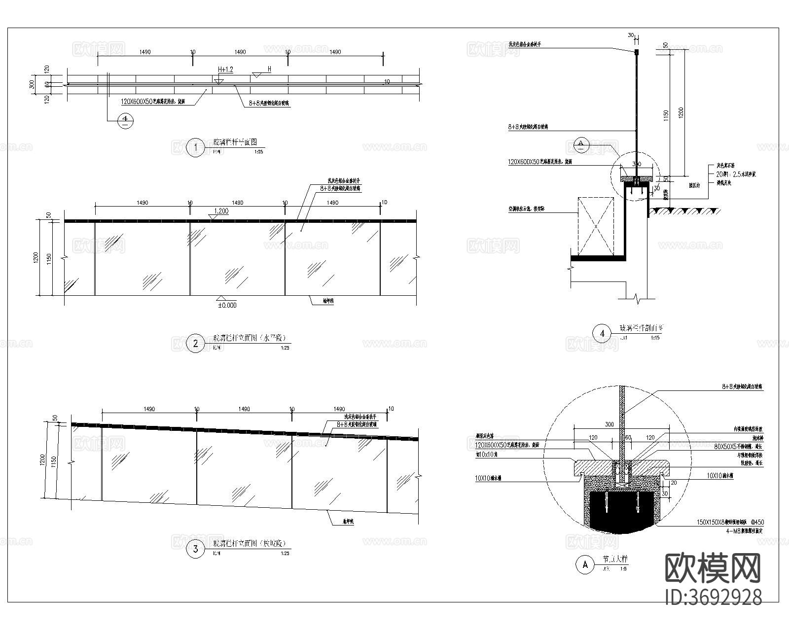 玻璃栏杆cad大样图下载（渲染图2）