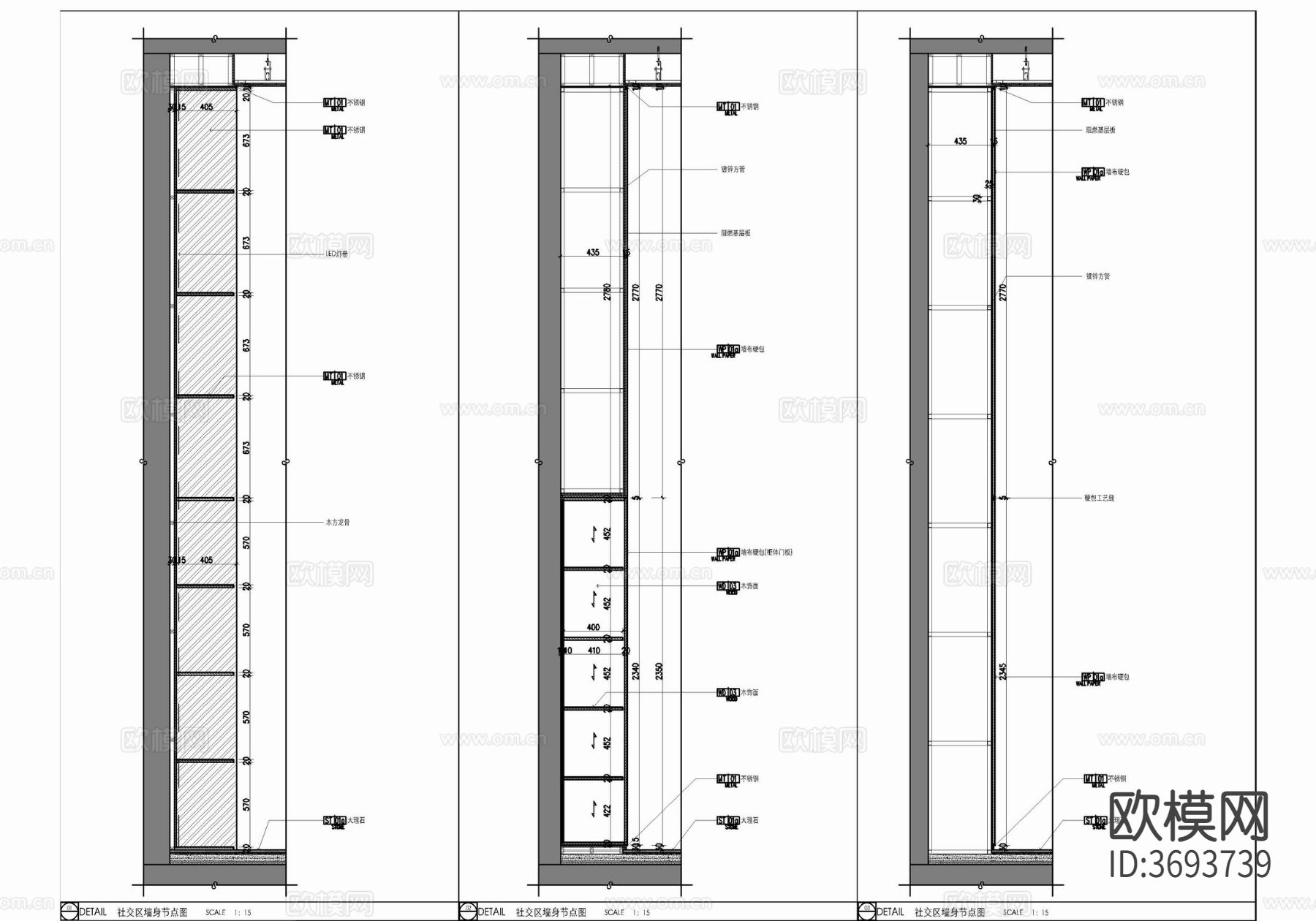 黑钢展示书架施工cad大样详图