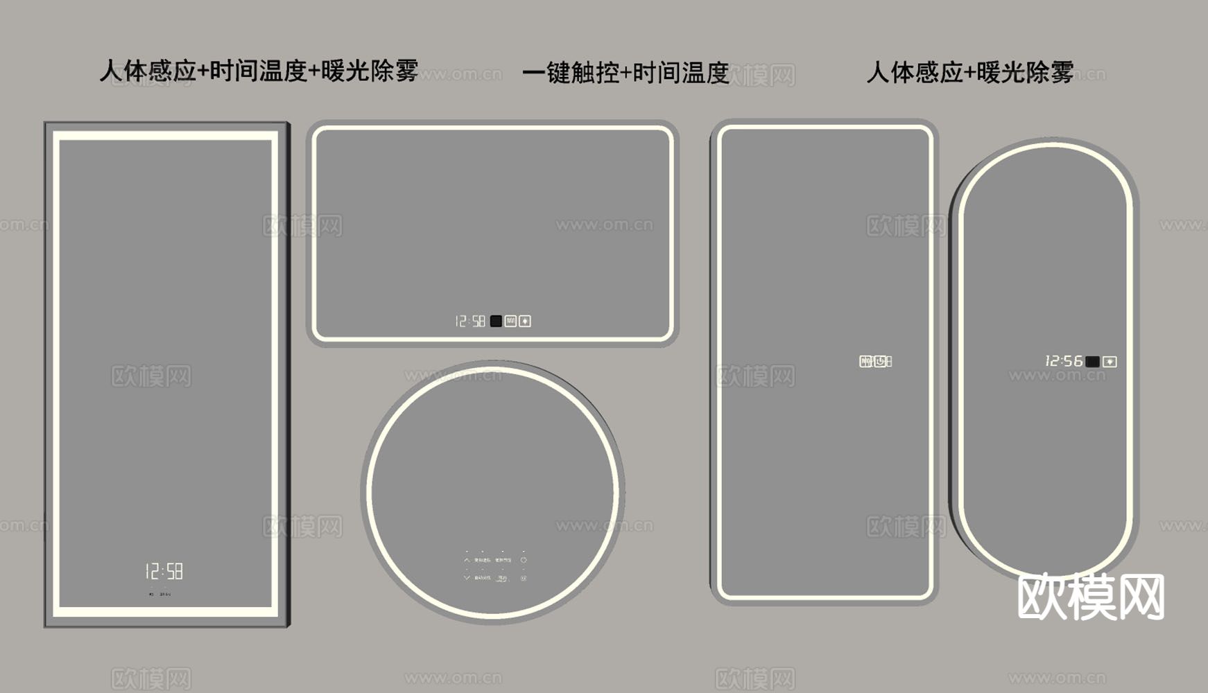 现代镜子su模型