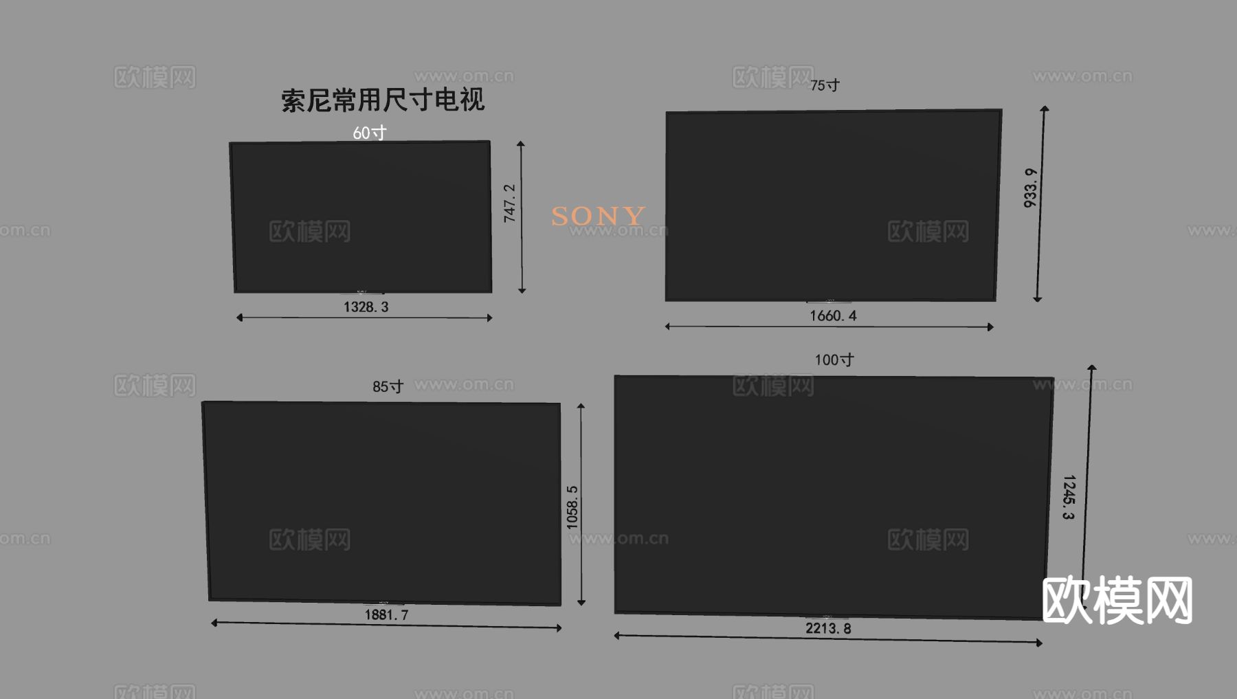 智能电视机 索尼电视机su模型