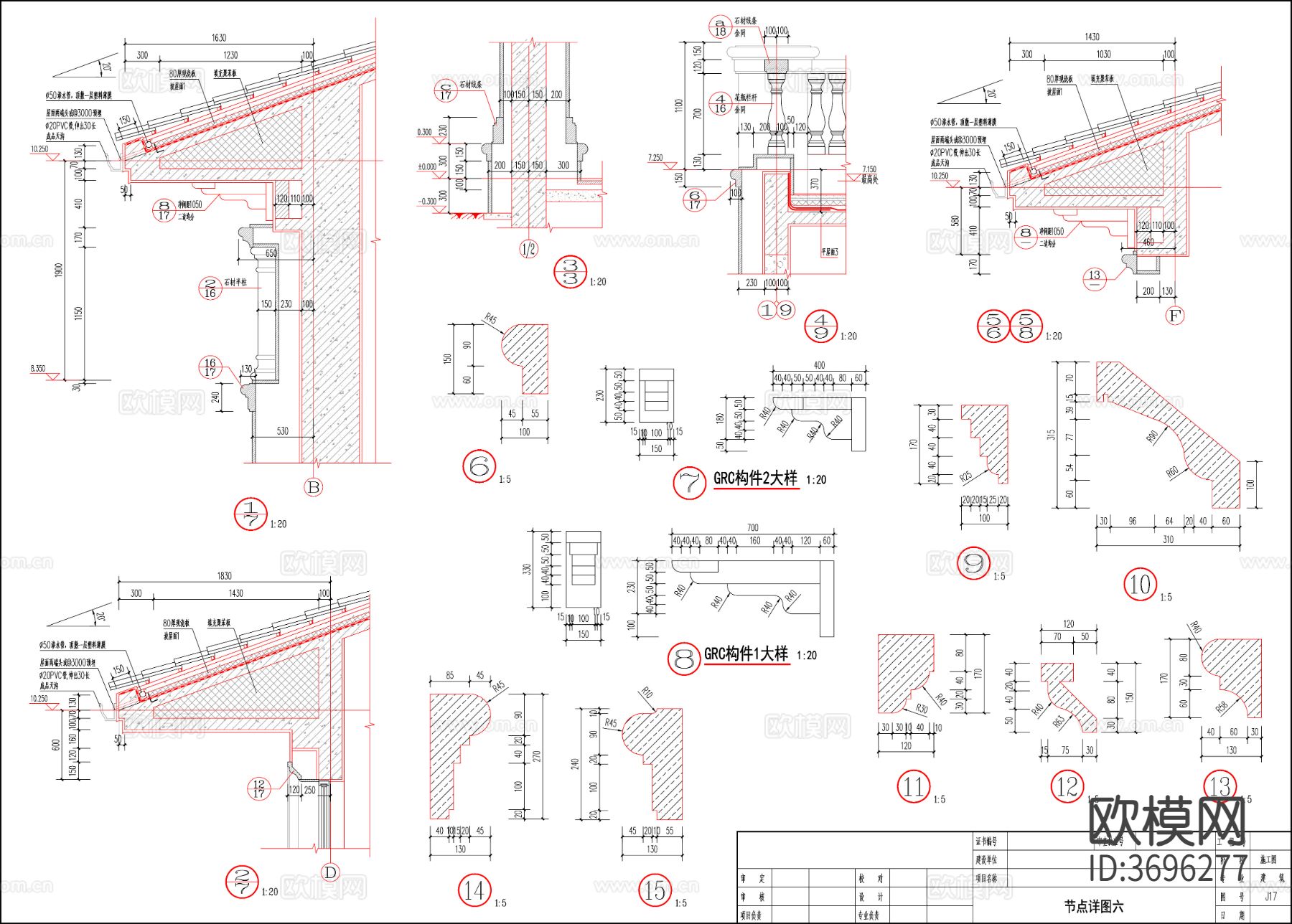 欧式别墅建筑cad施工图