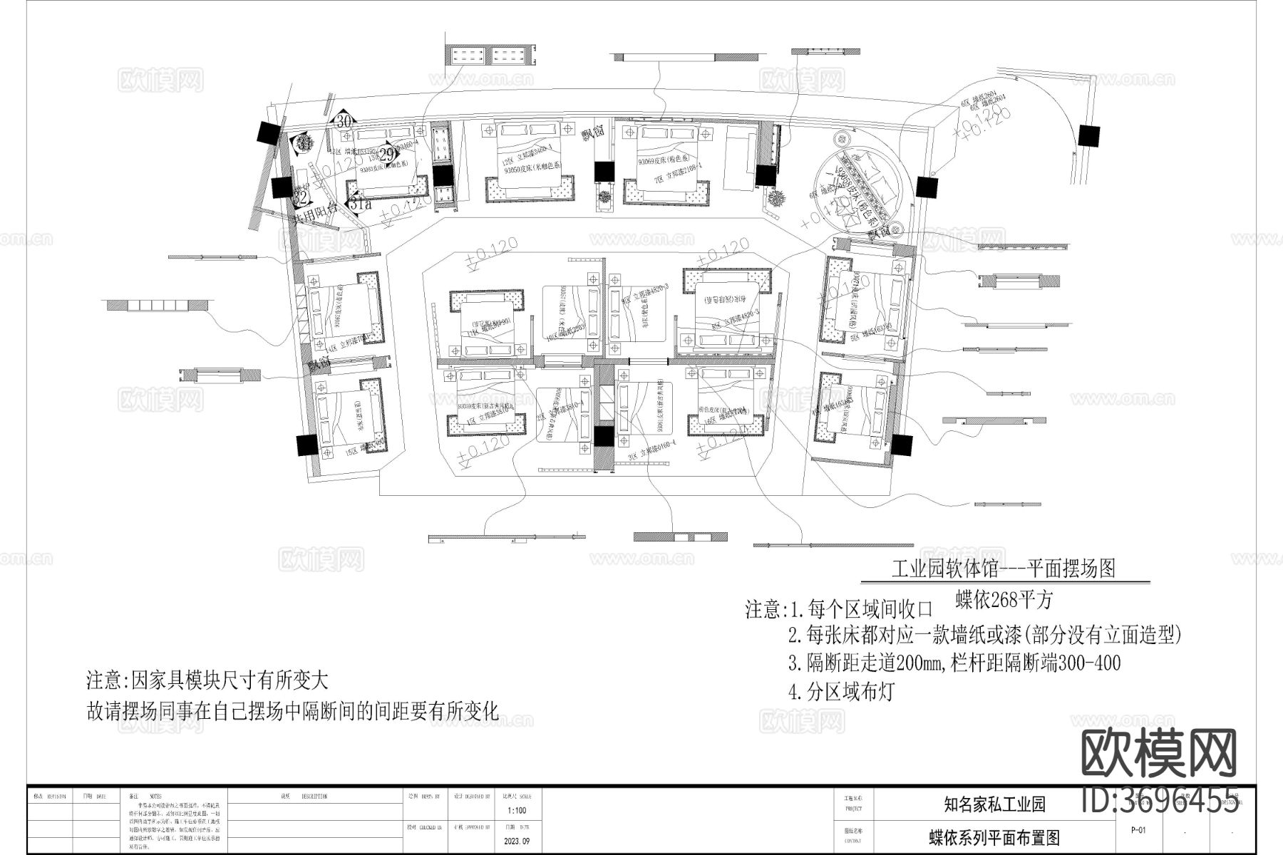 知名家具展厅cad施工图