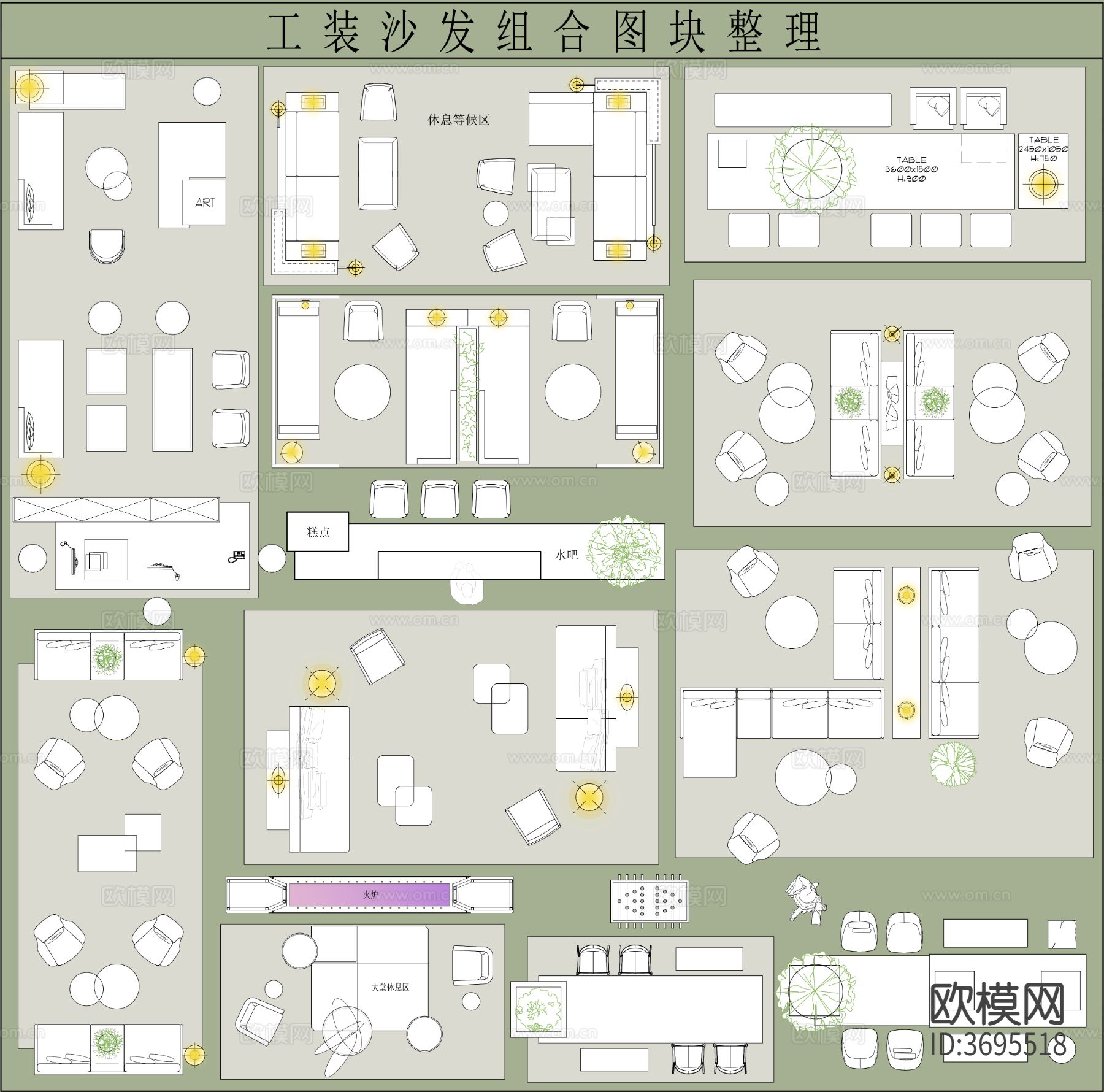 工装沙发cad图库