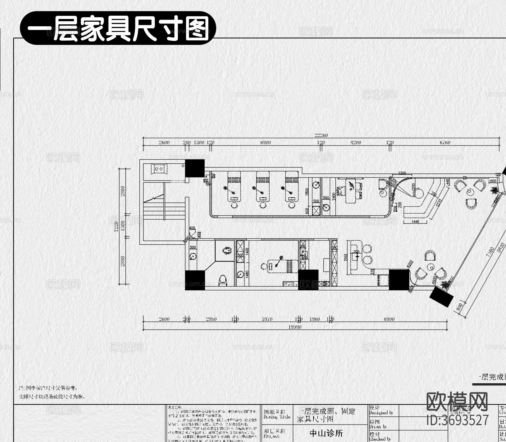 医美医学美容院装修cad施工图