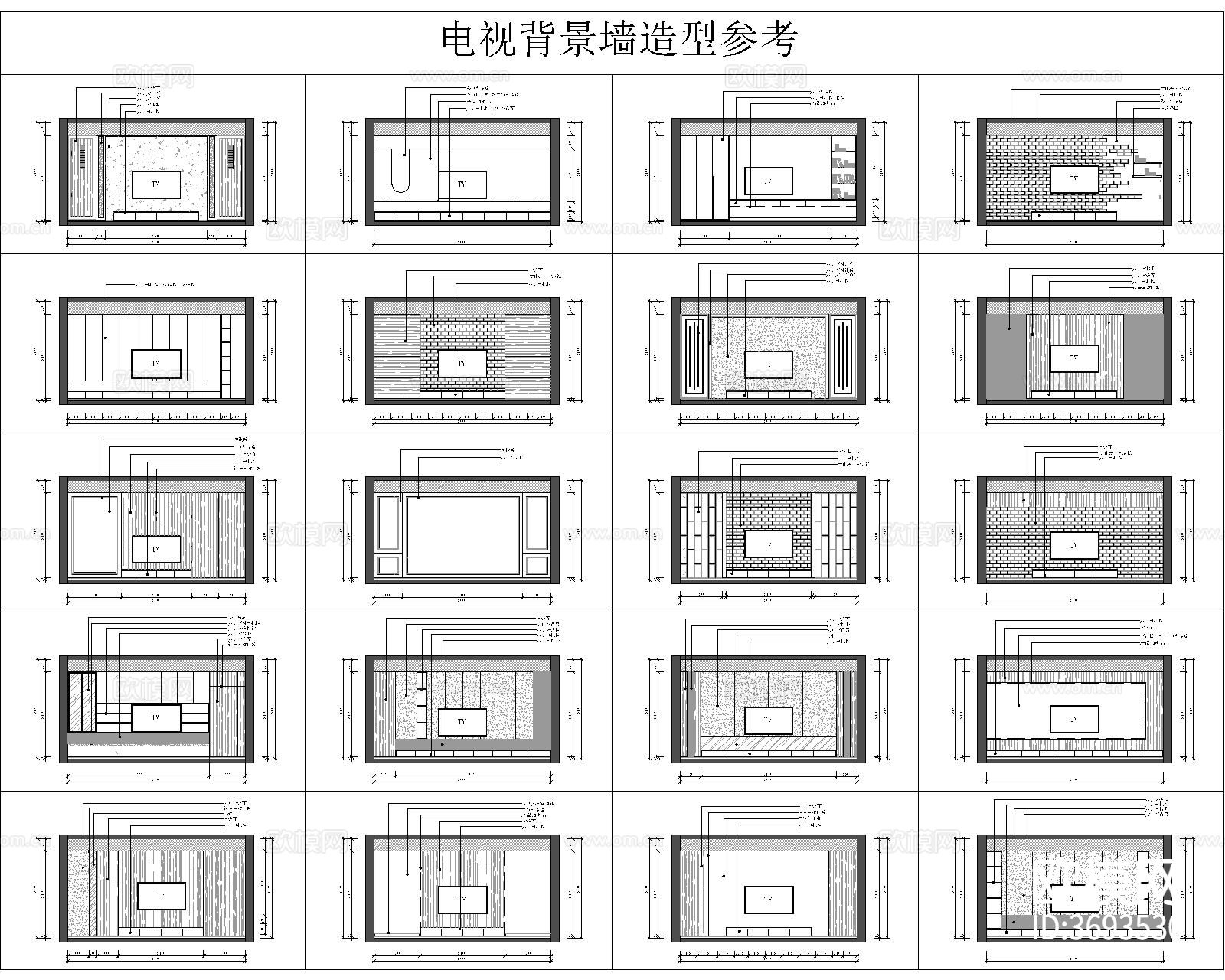 电视背景墙cad大样图