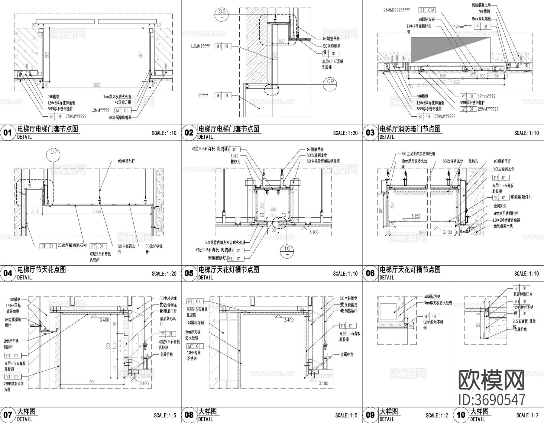 整层办公空间CAD施工图