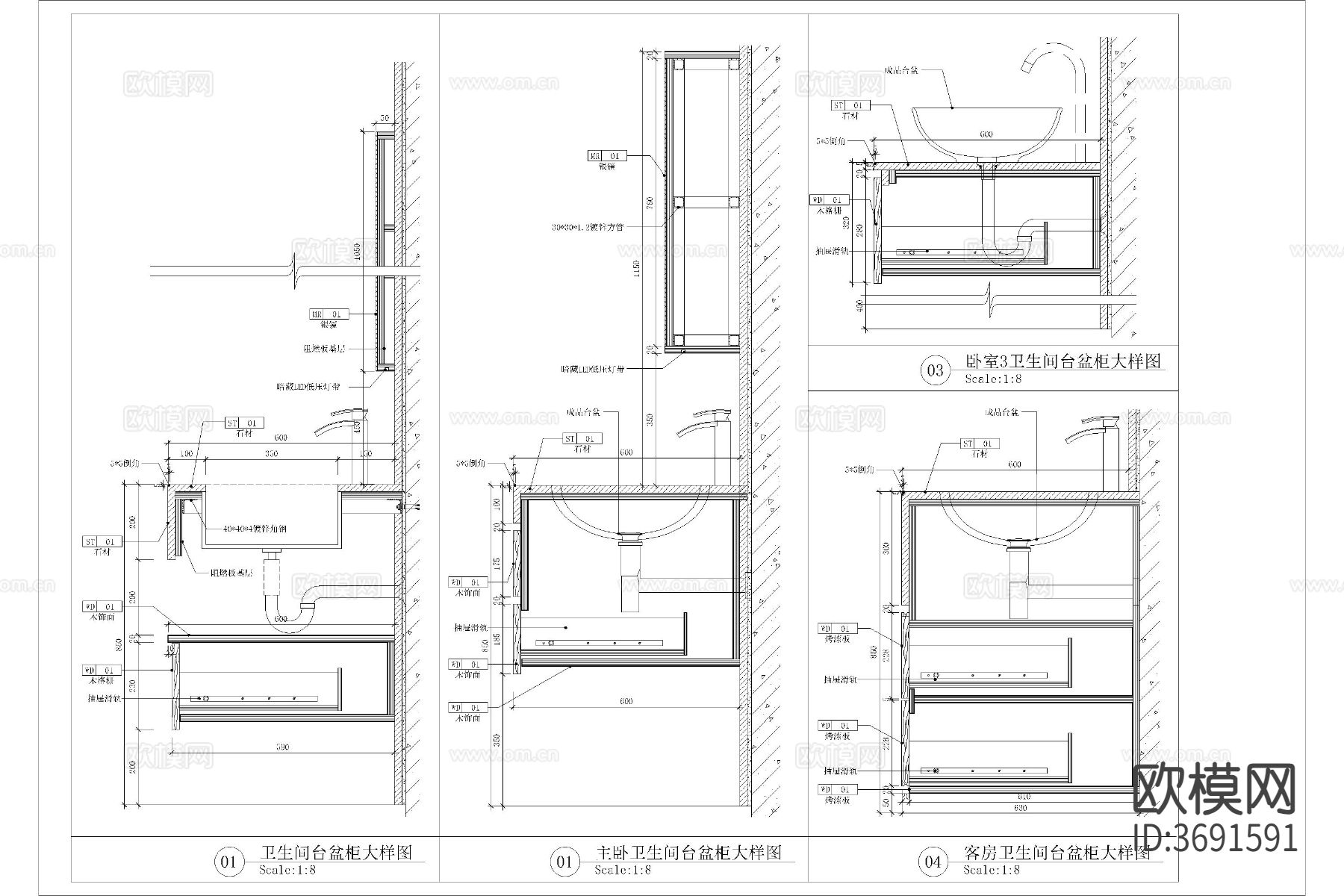 洗手台CAD施工图