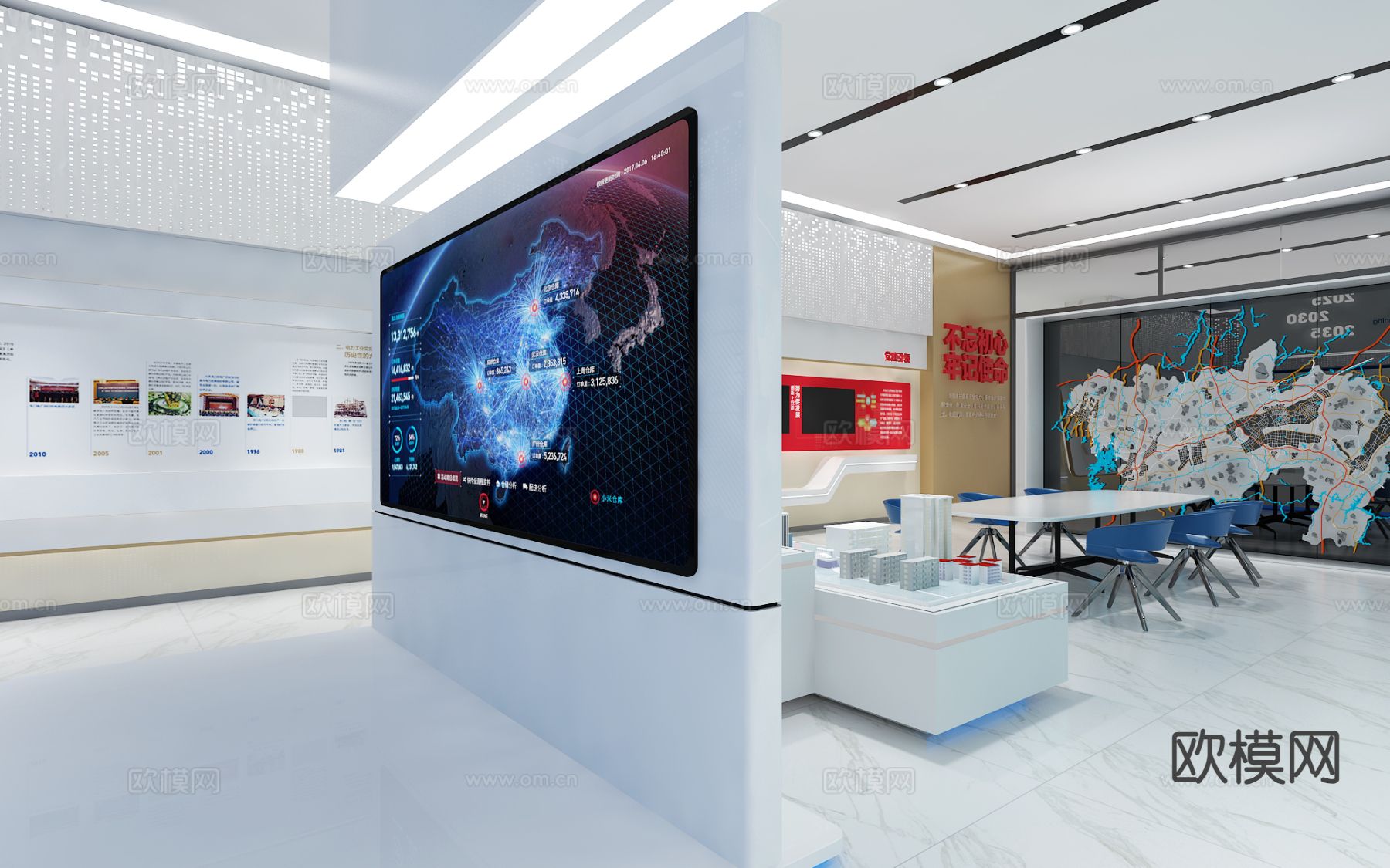 创新工作室 办公区su模型下载（渲染图3）