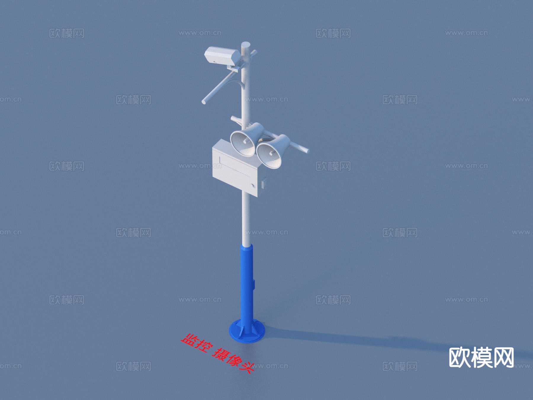 监控 摄像头 探头3d模型