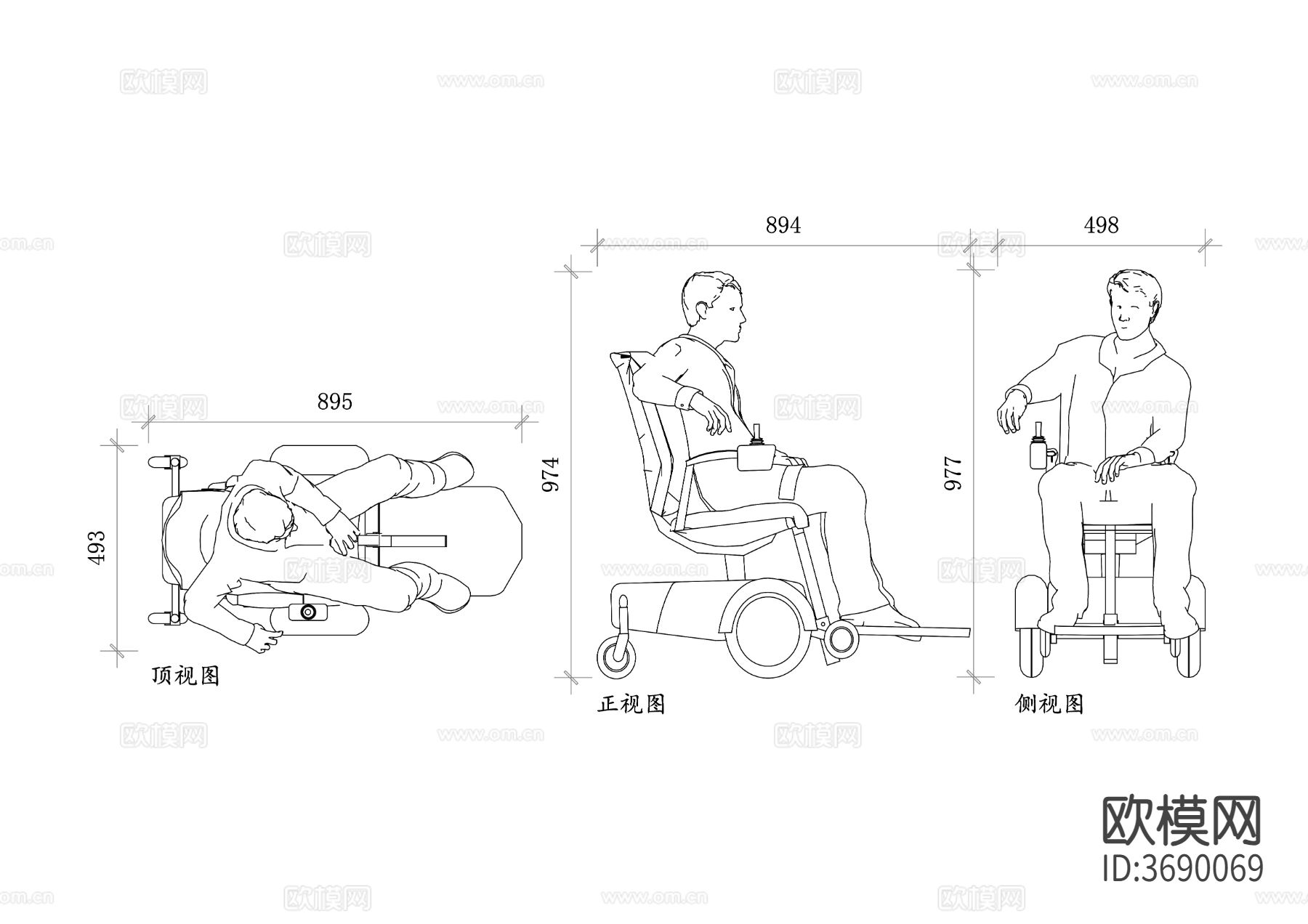 电动轮椅三视图
