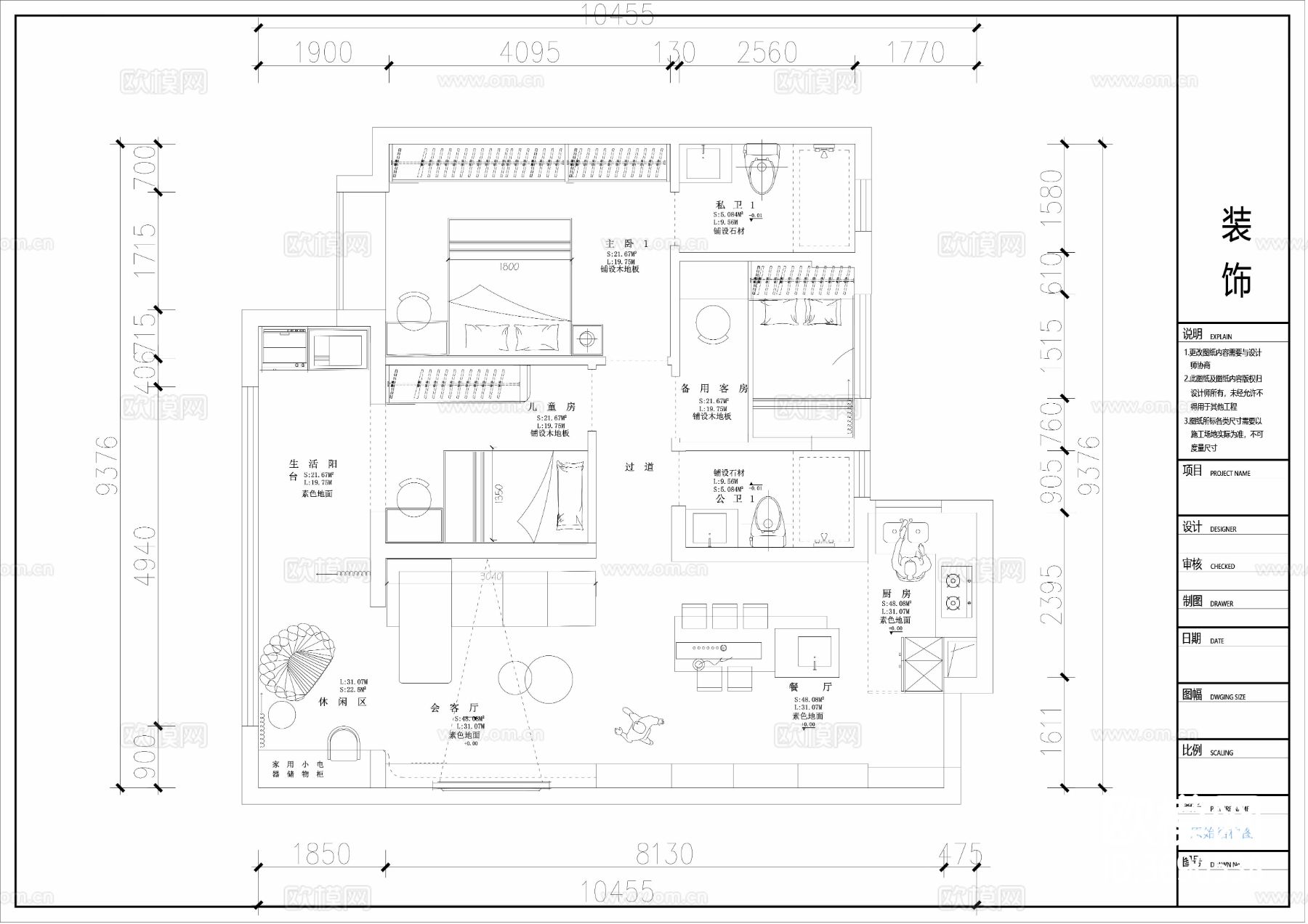 现代奶油风家装CAD施工图