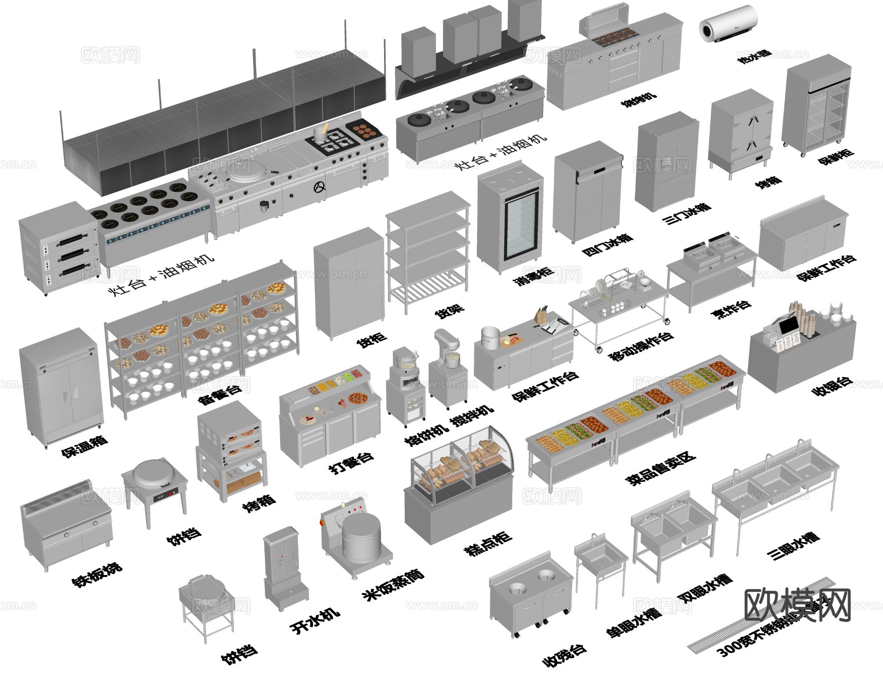 后厨设备 厨房操作台 水槽 消毒柜su模型