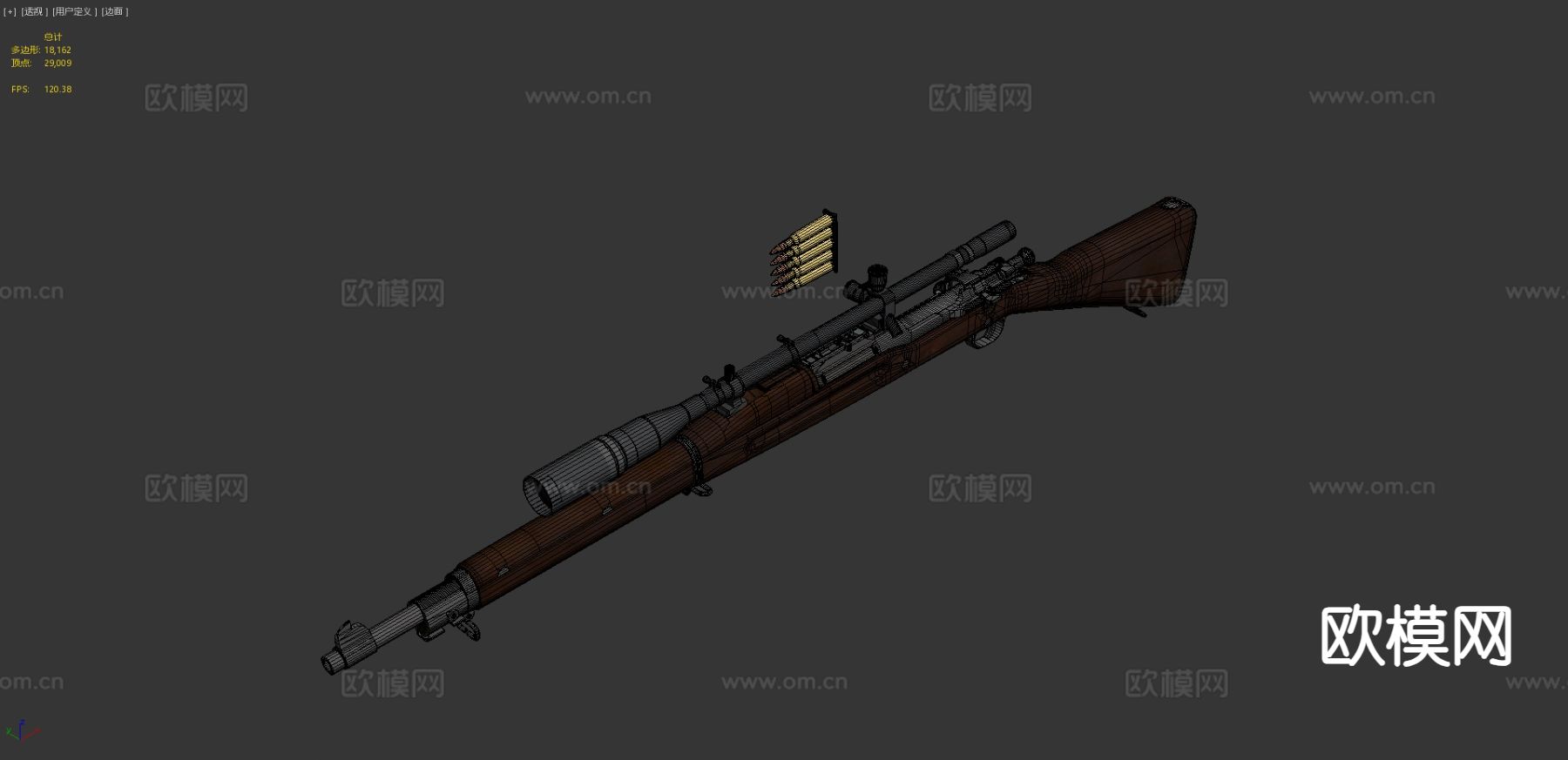 M1903A3狙击步枪su模型