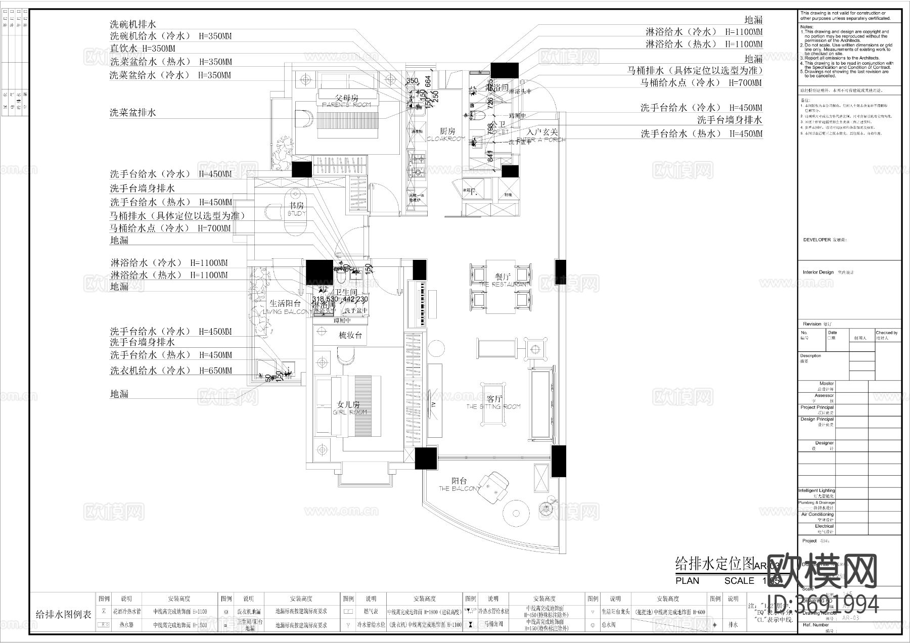 100㎡三房家装空间设计CAD施工图